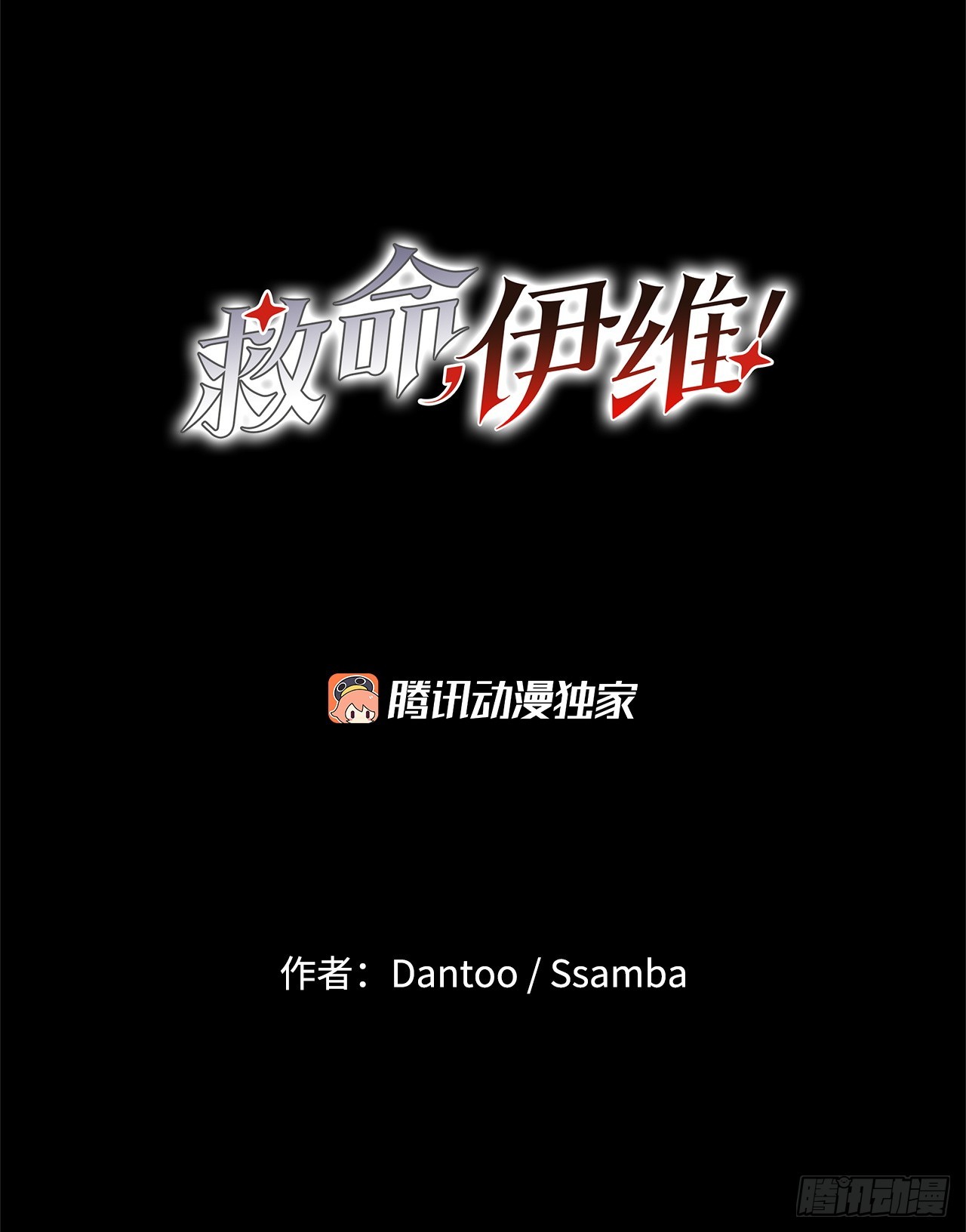 73.科林成为勇士的理由(1/2)-第74话