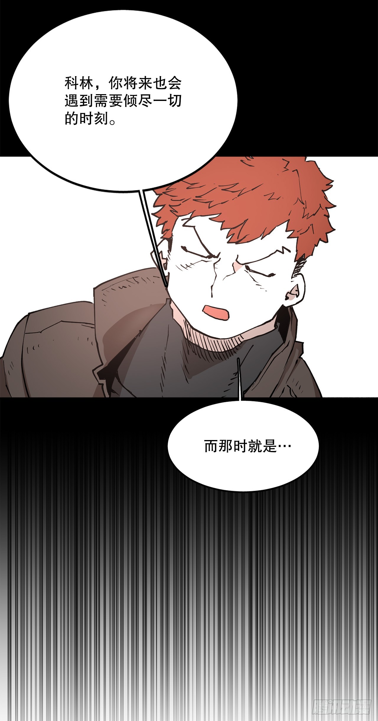 73.科林成为勇士的理由(1/2)-第74话