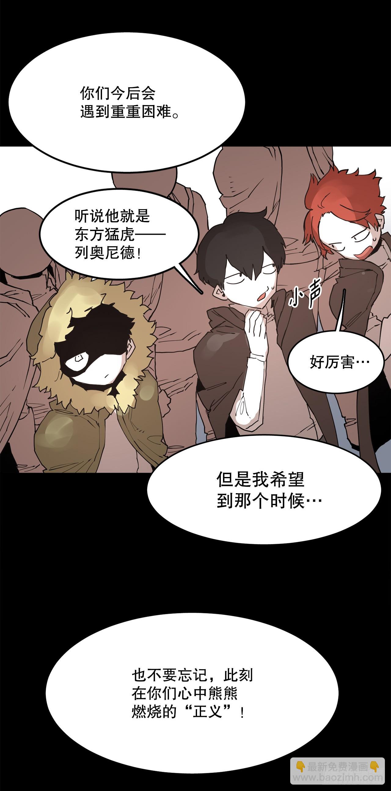 73.科林成为勇士的理由(1/2)-第74话