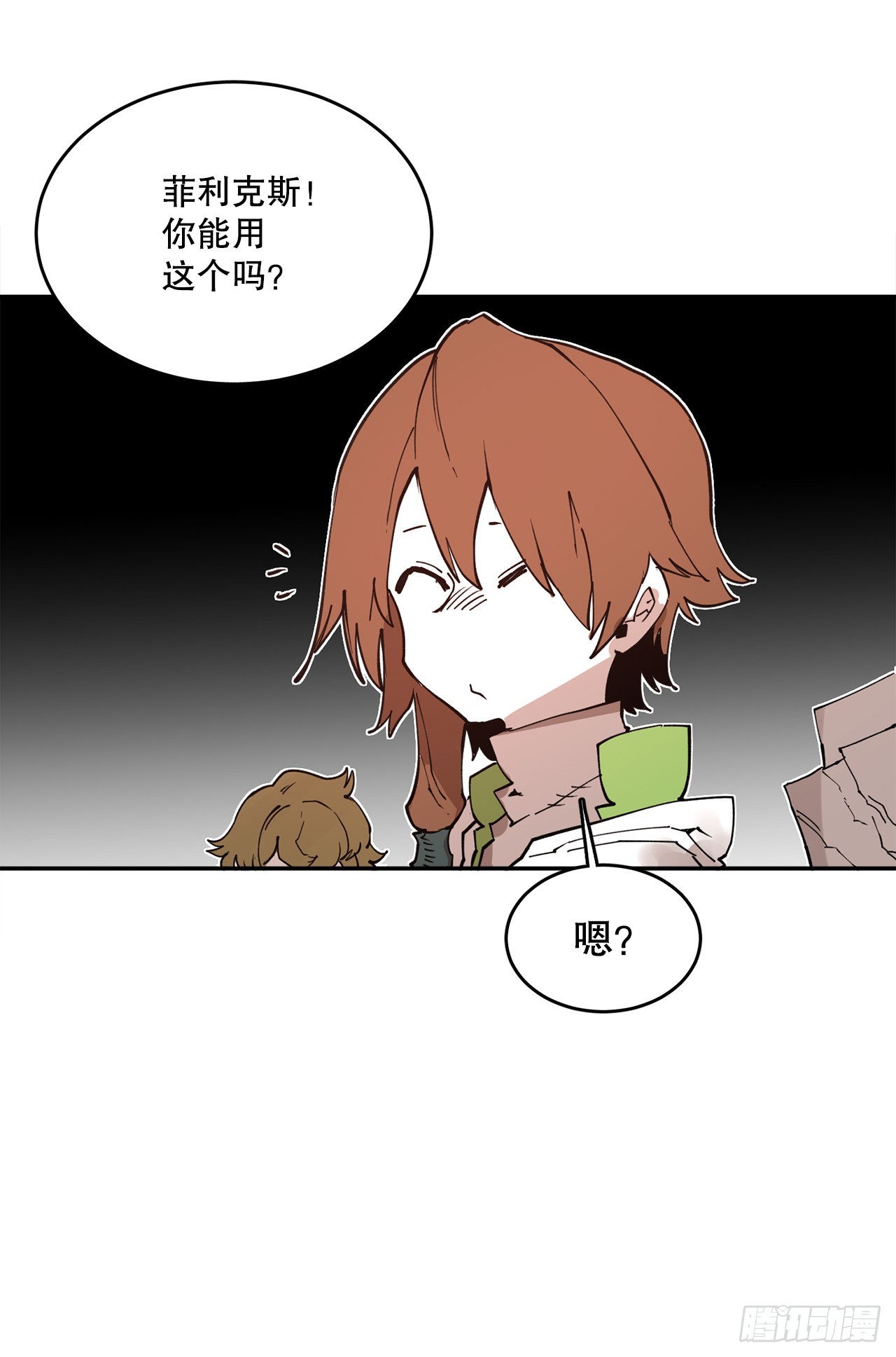 75.黑色的魔力-第76话