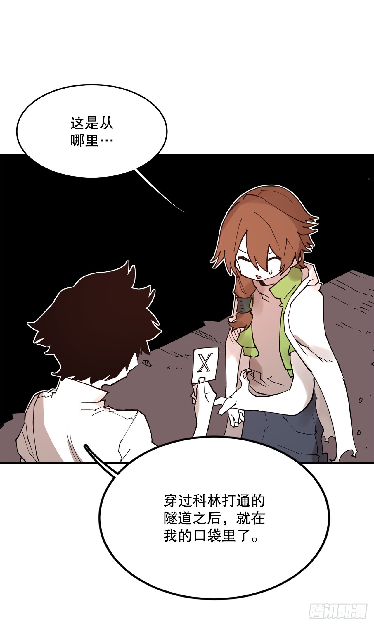 75.黑色的魔力-第76话