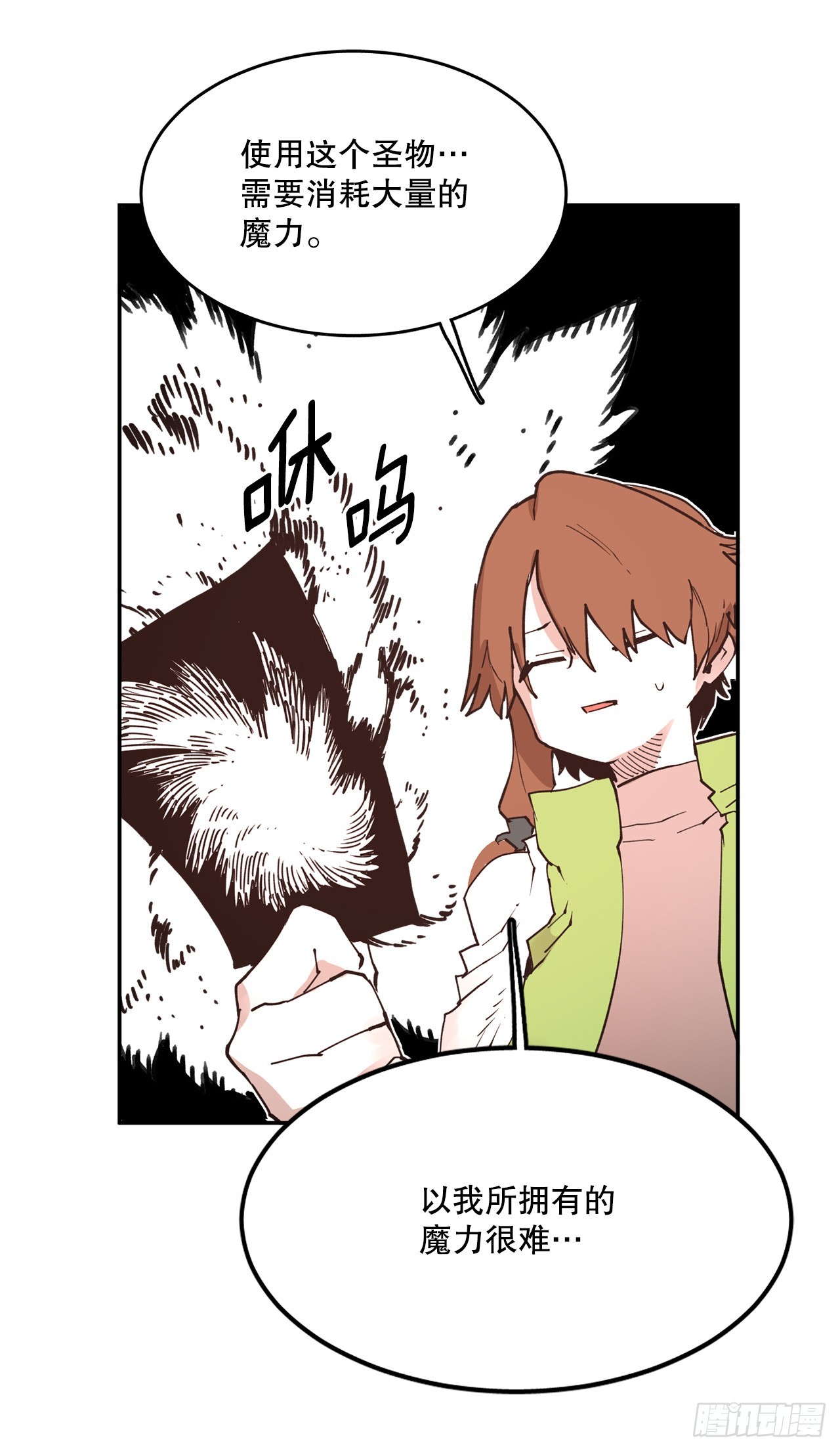 75.黑色的魔力-第76话