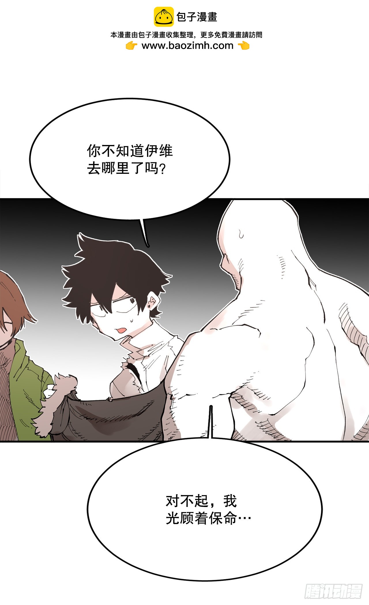 75.黑色的魔力-第76话