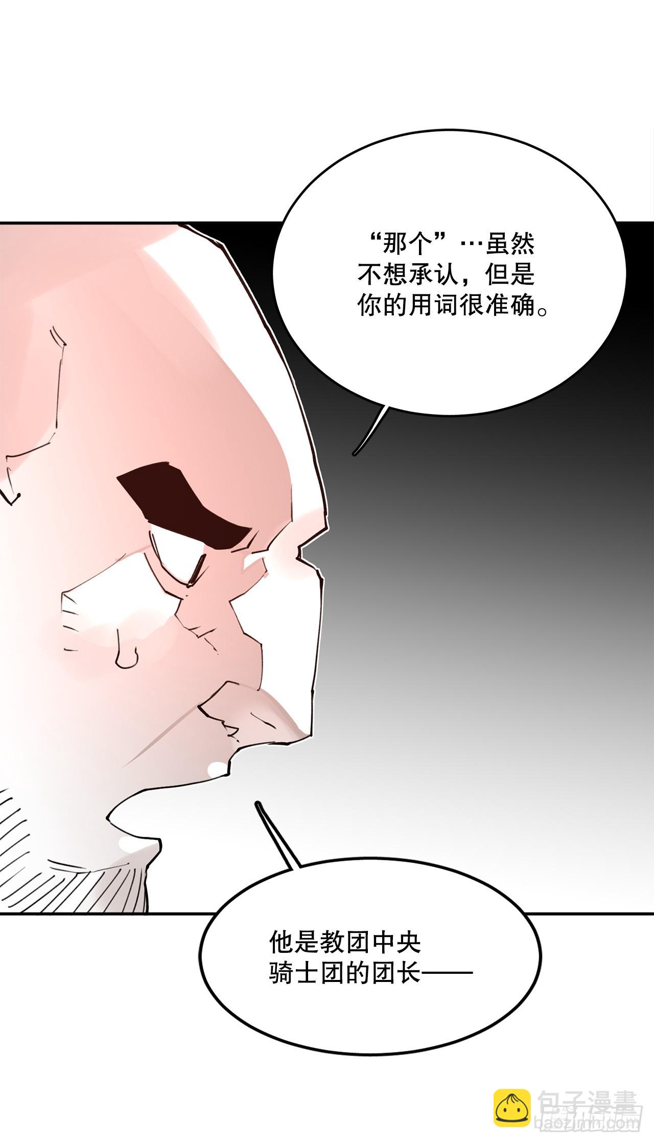 75.黑色的魔力-第76话