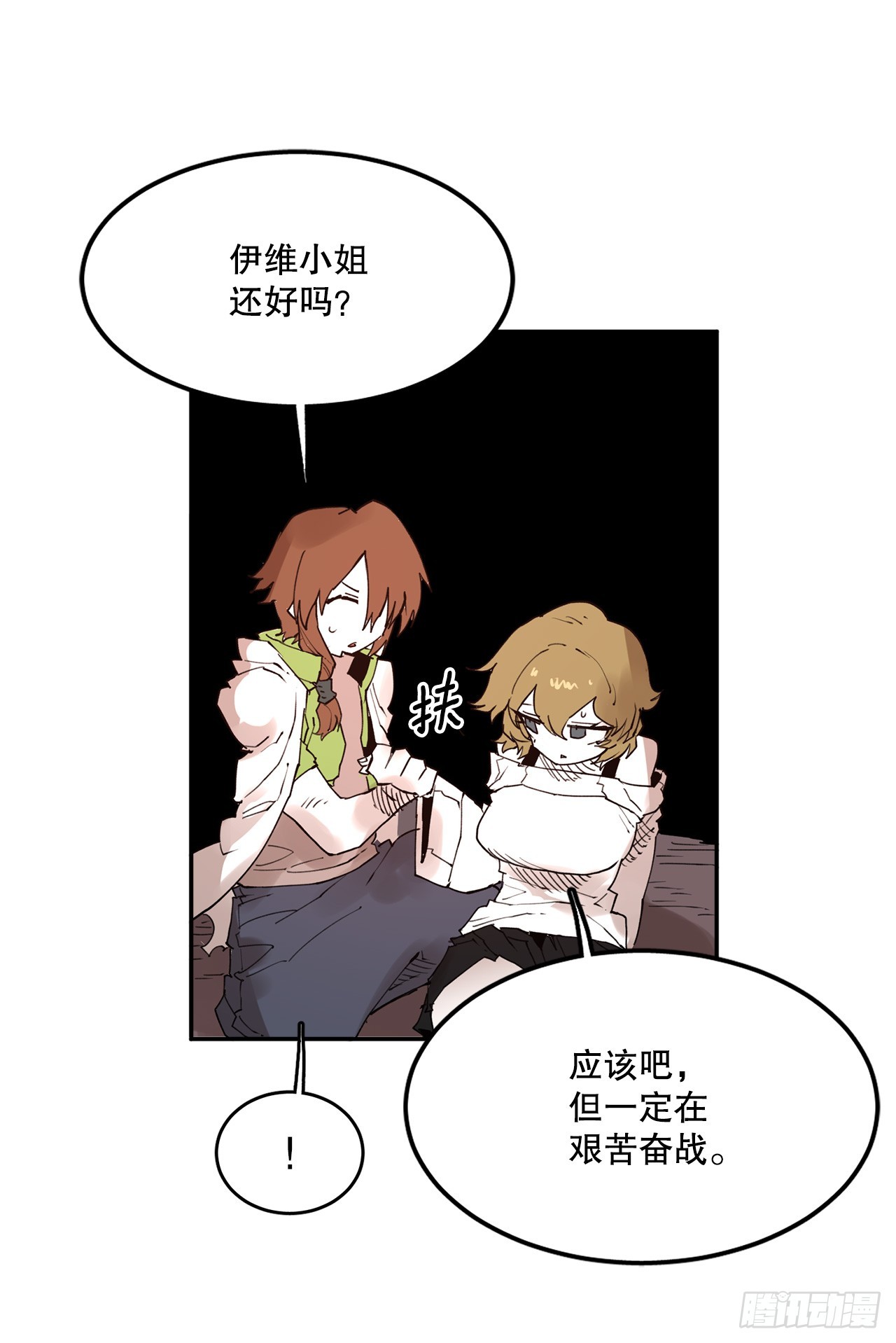 75.黑色的魔力-第76话