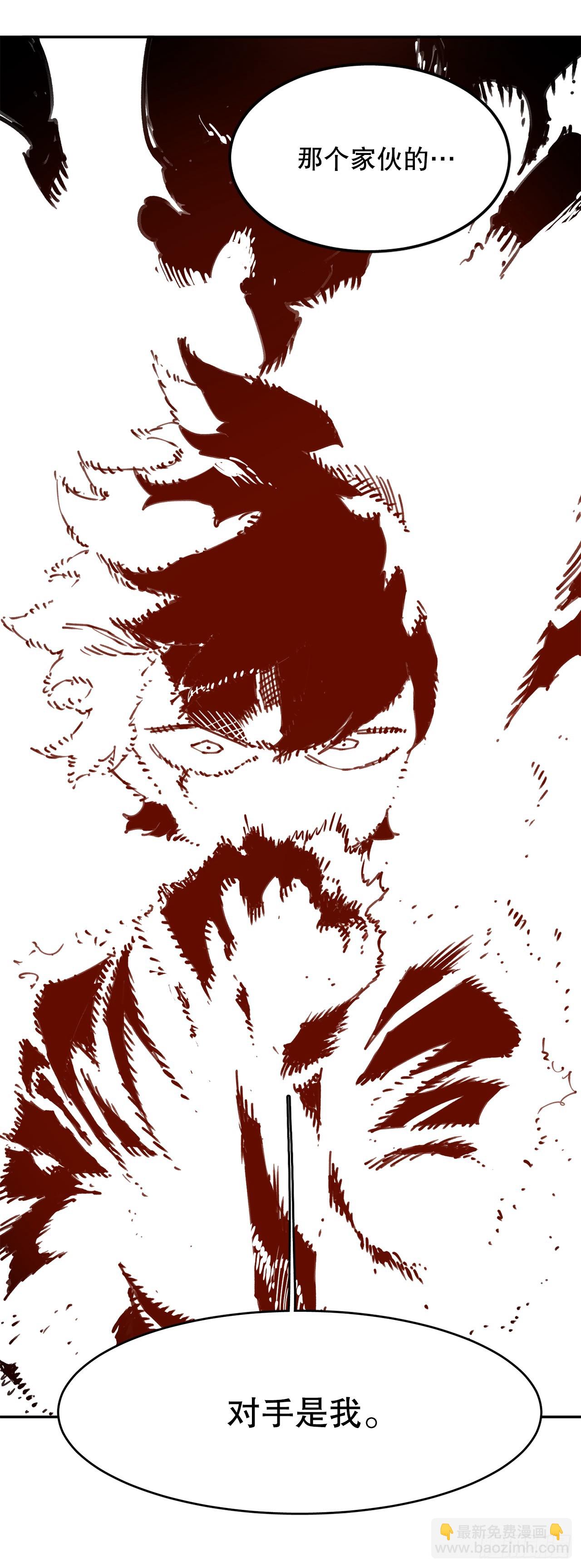 75.黑色的魔力-第76话