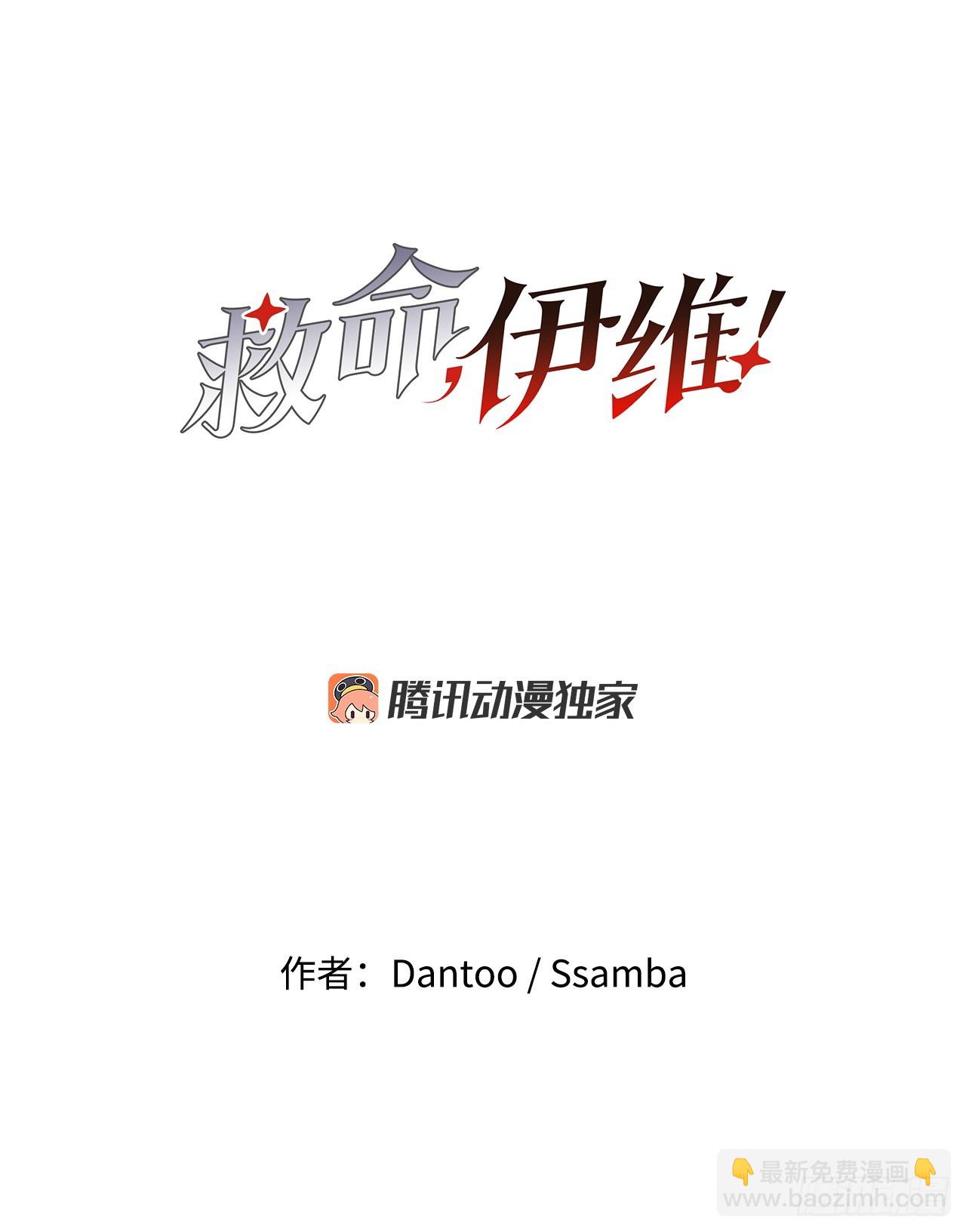 75.黑色的魔力-第76话