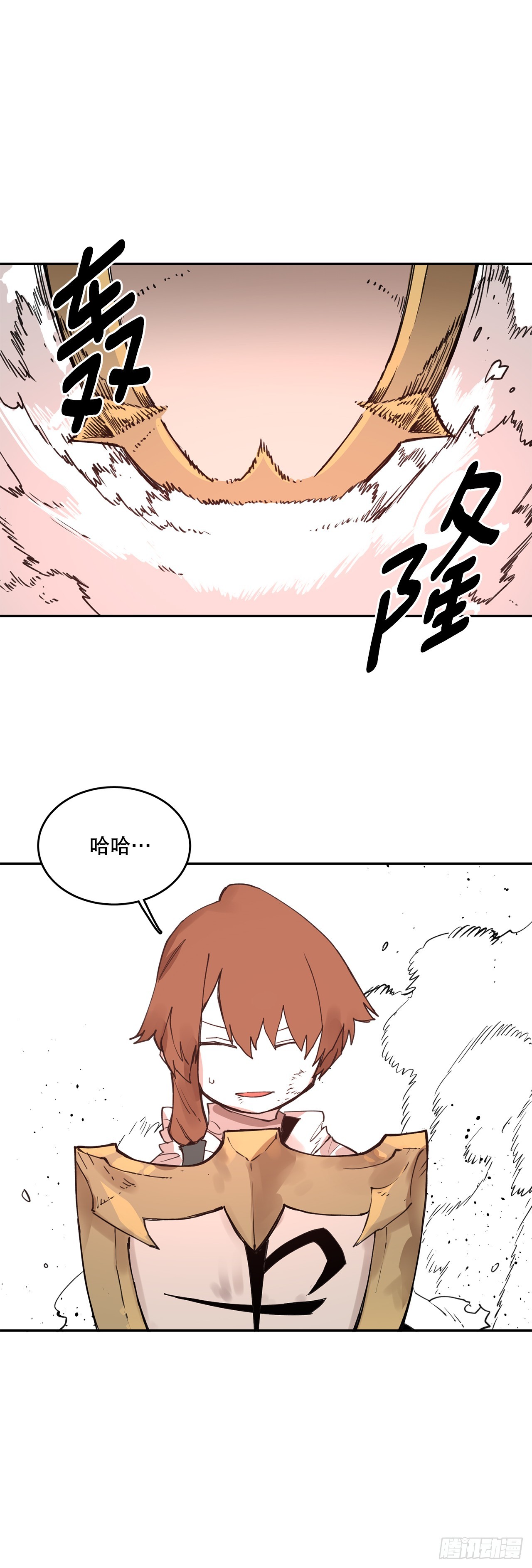 77.给伊维治疗-第78话