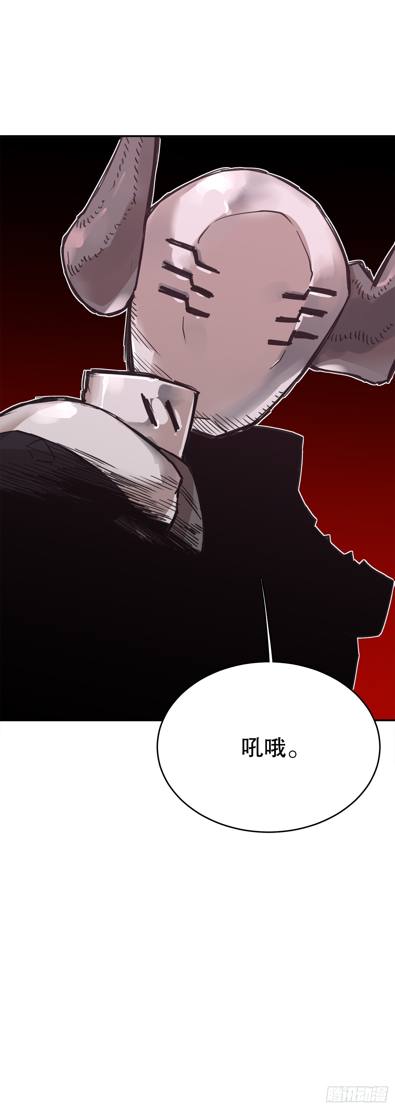 77.给伊维治疗-第78话