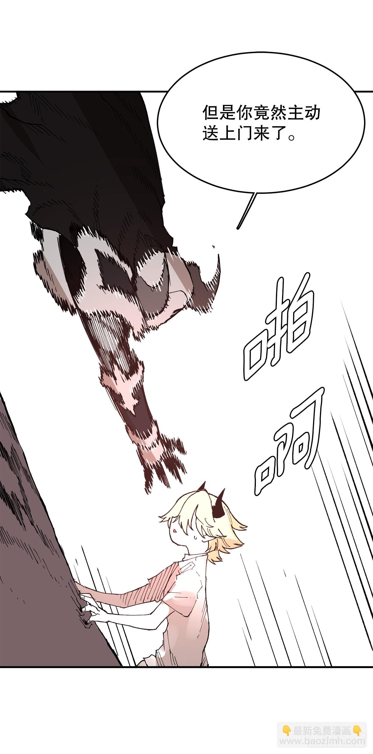 81.救菲利克斯-第82话