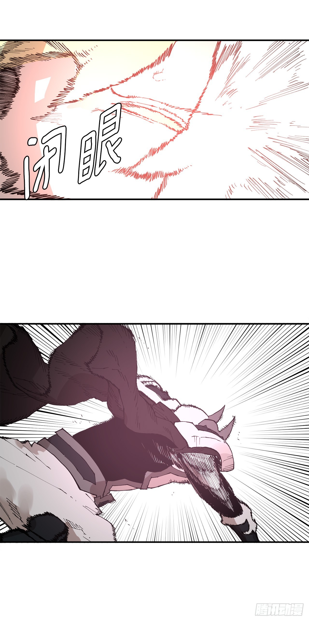 81.救菲利克斯-第82话