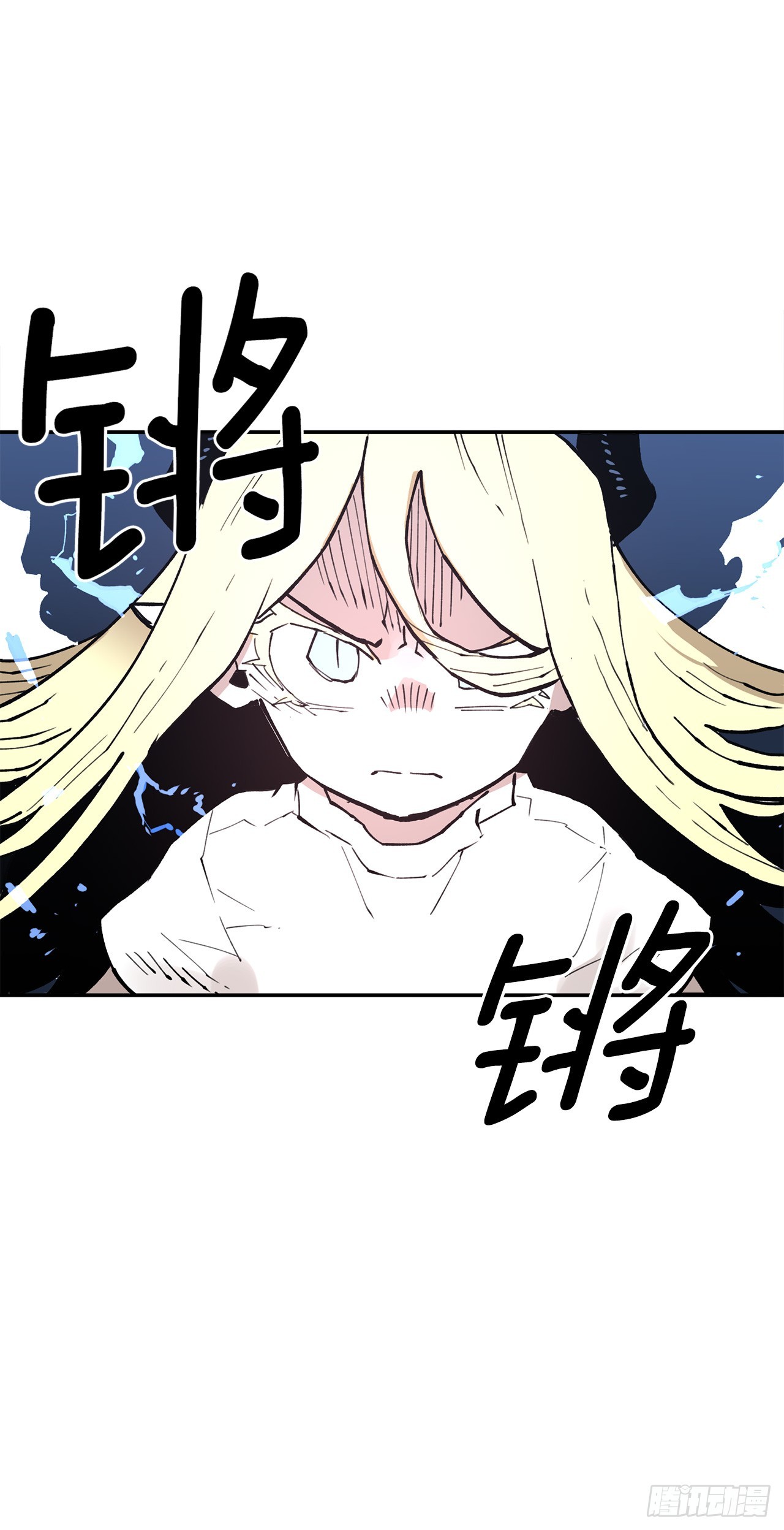 81.救菲利克斯-第82话