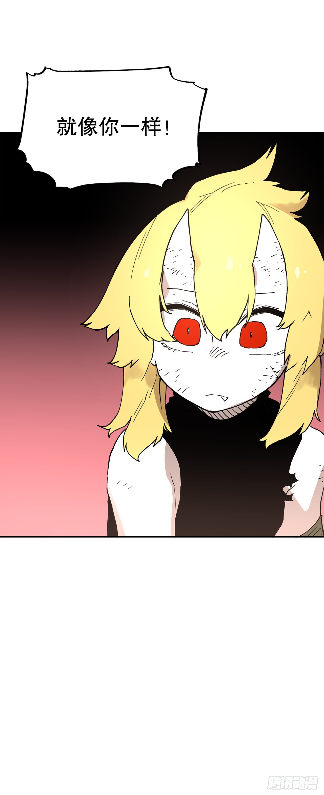 81.救菲利克斯-第82话