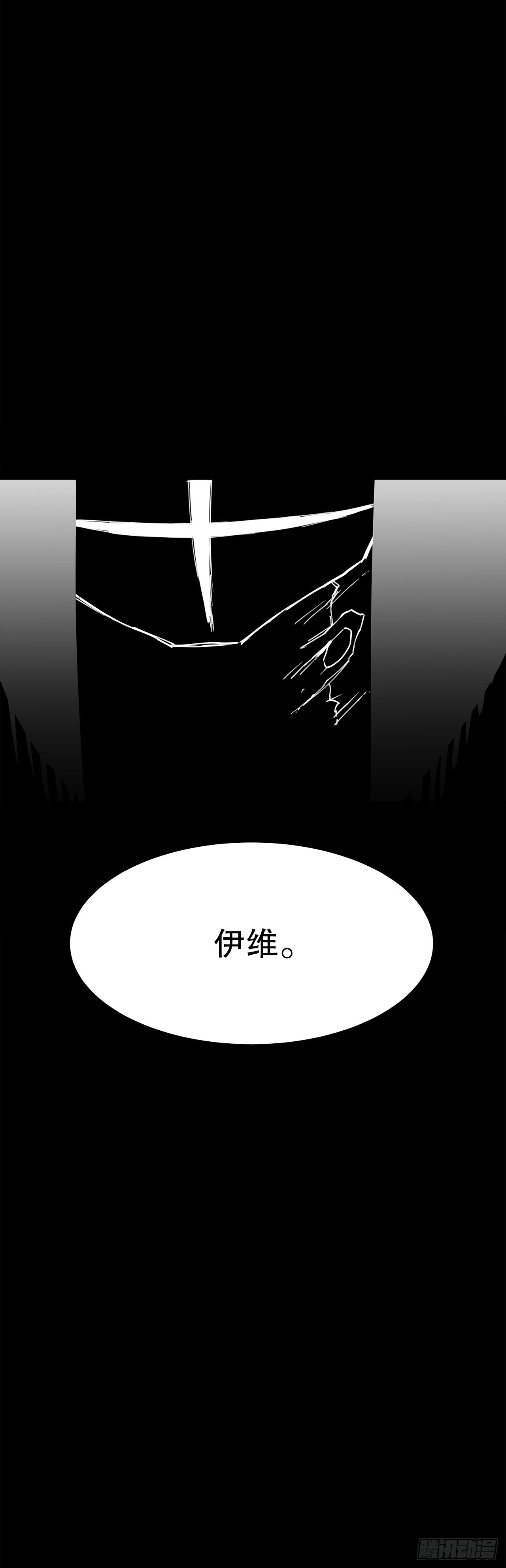 83.逃跑-第84话