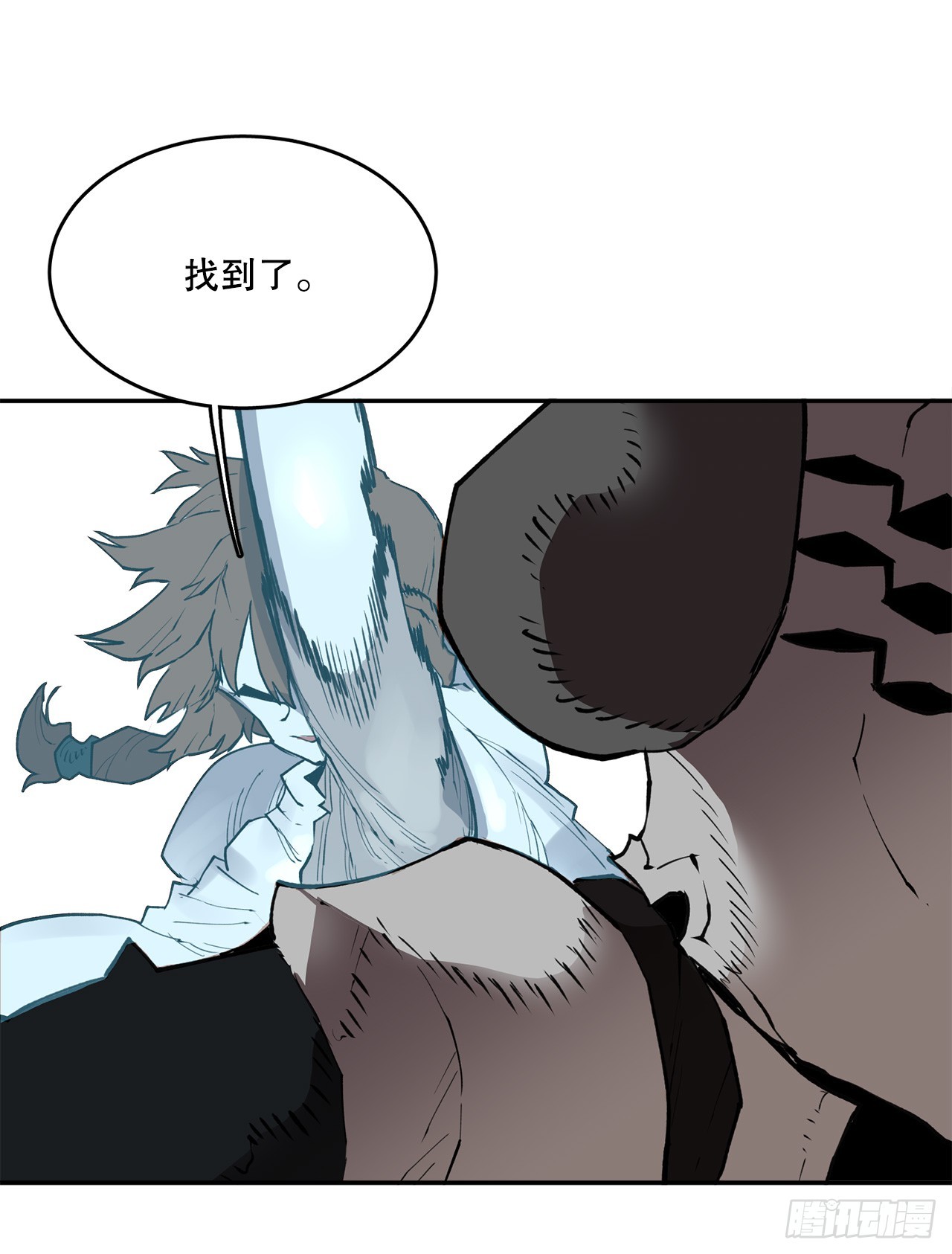 87.得各的权能-第88话