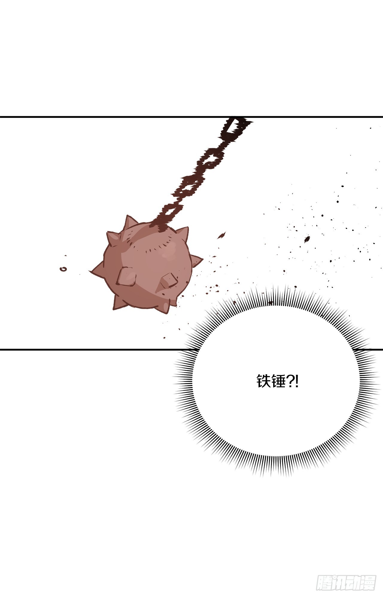 87.得各的权能-第88话