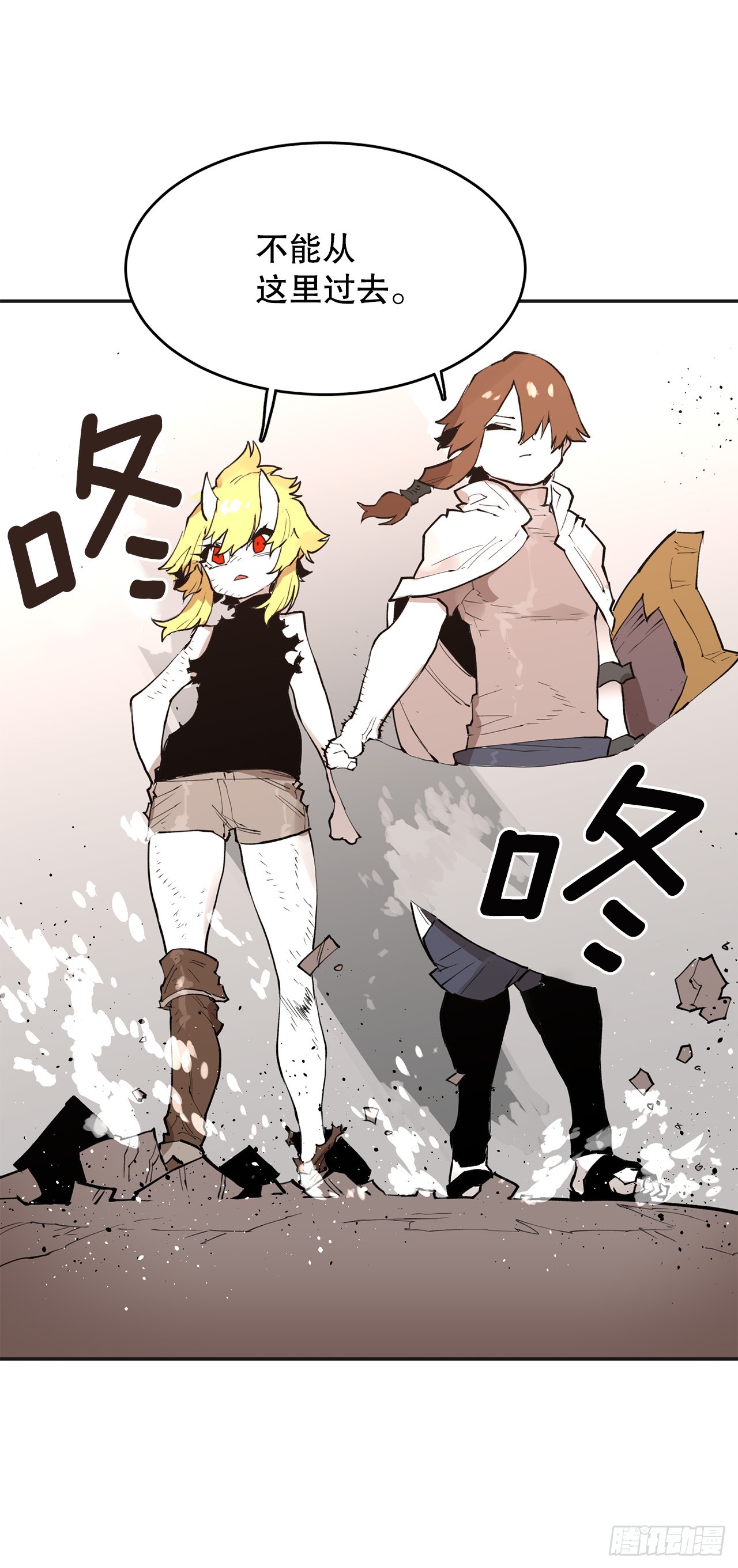 87.得各的权能-第88话