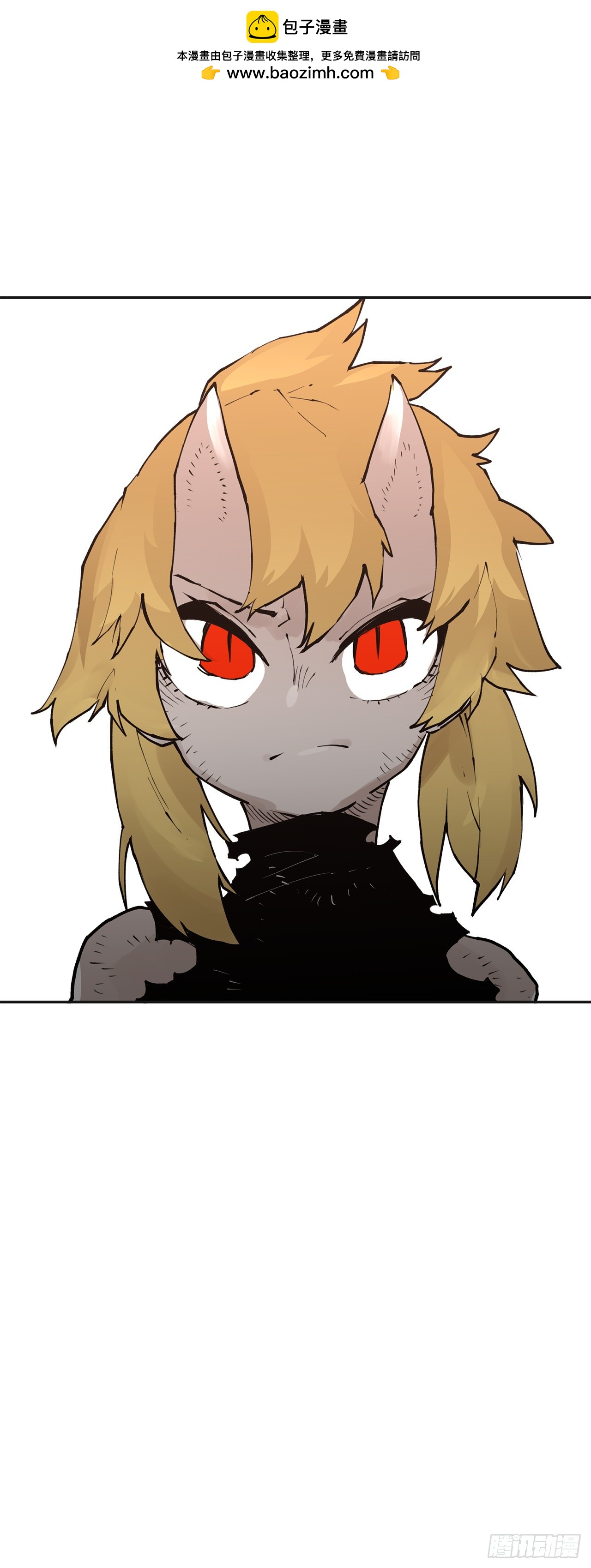 87.得各的权能-第88话