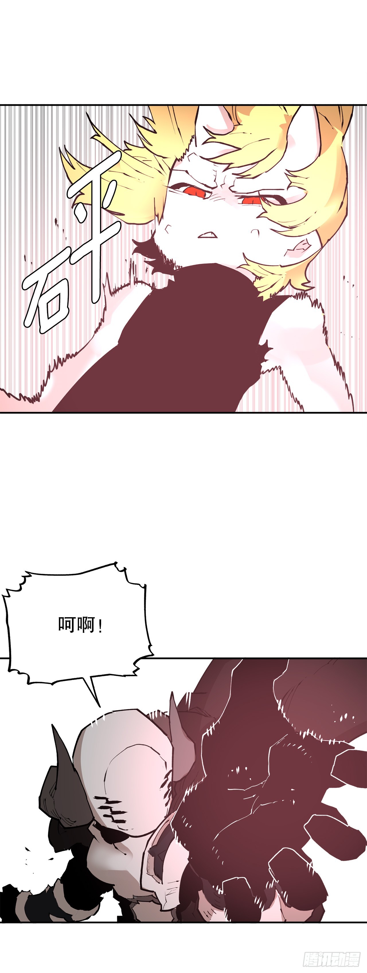 87.得各的权能-第88话