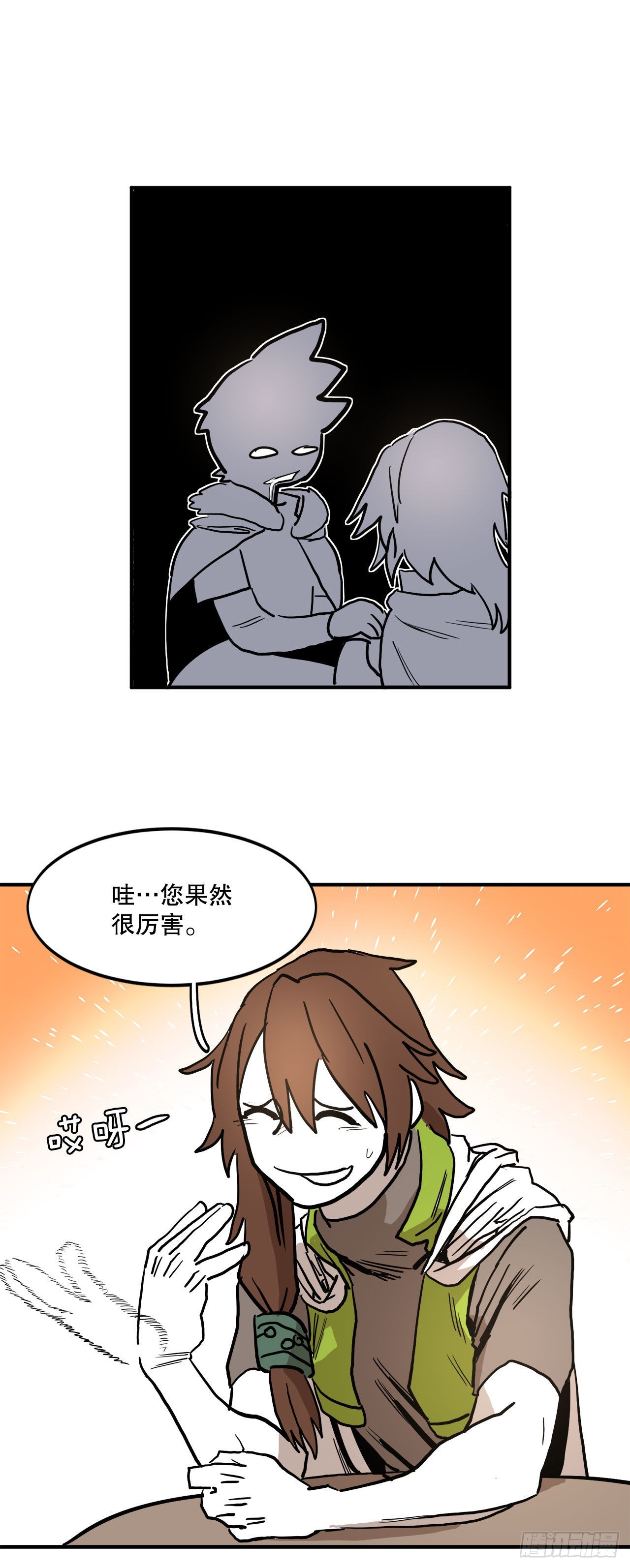 9.泰佩斯-第10话