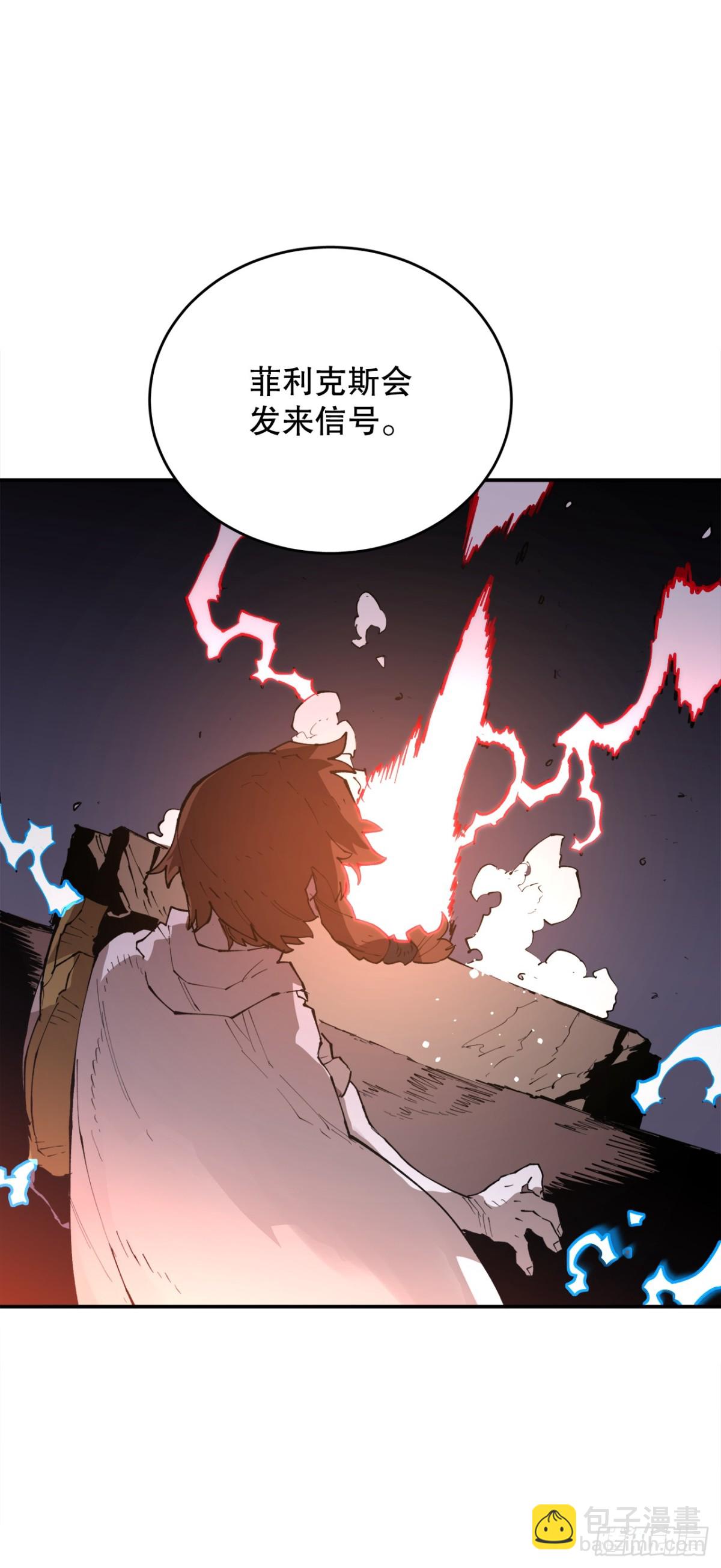 91.加入联盟-第92话