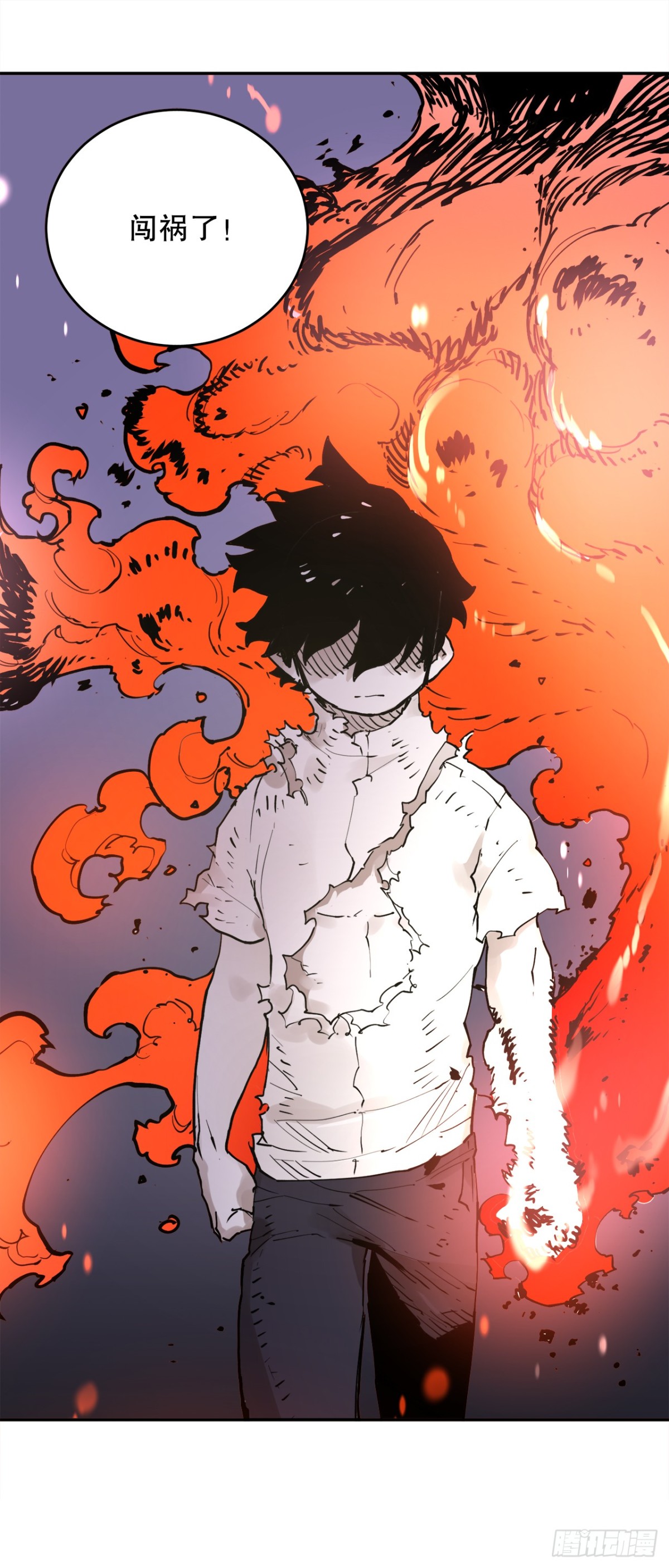 91.加入联盟-第92话