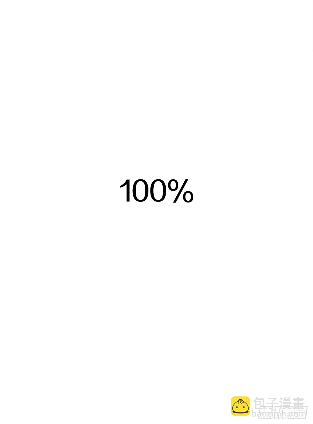 91.加入联盟-第92话