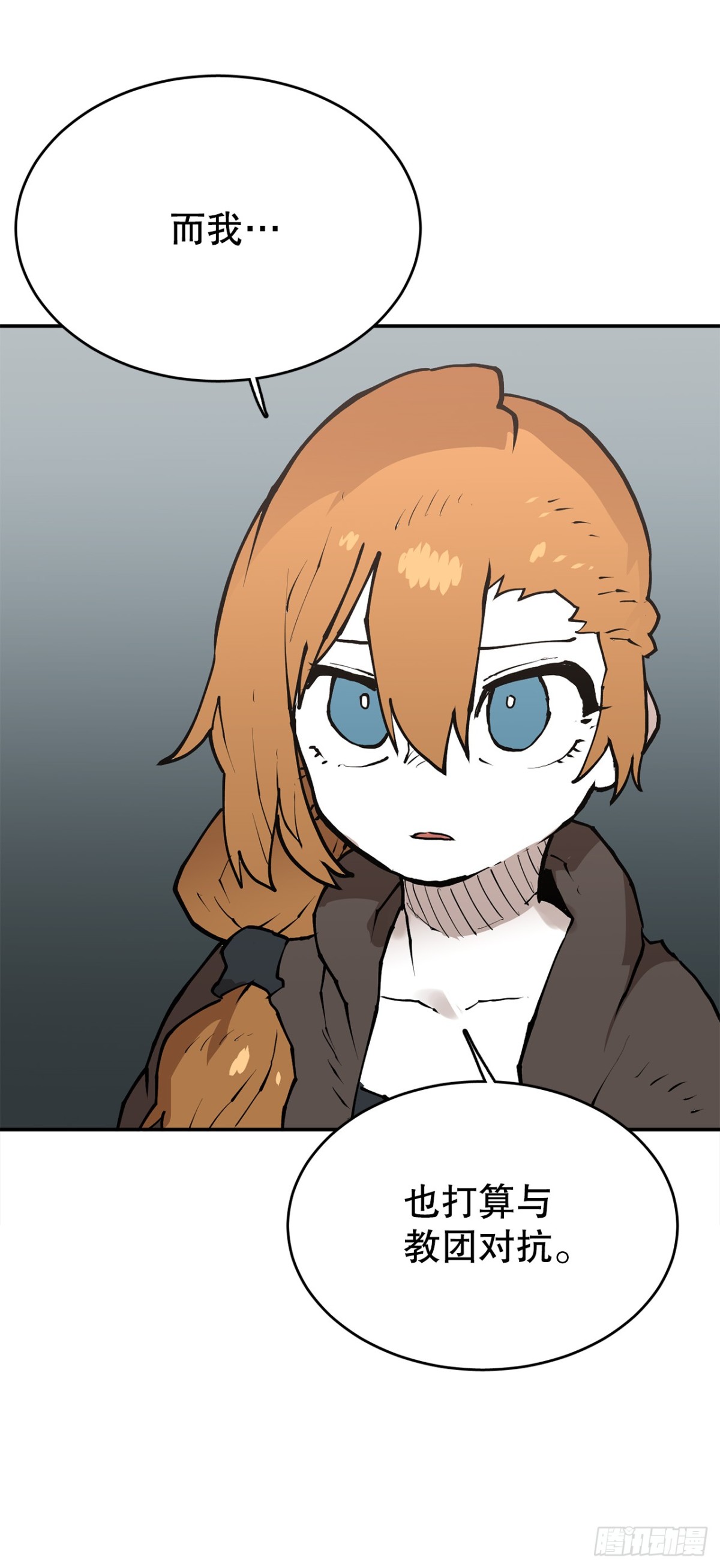 95.一切的开始-第96话