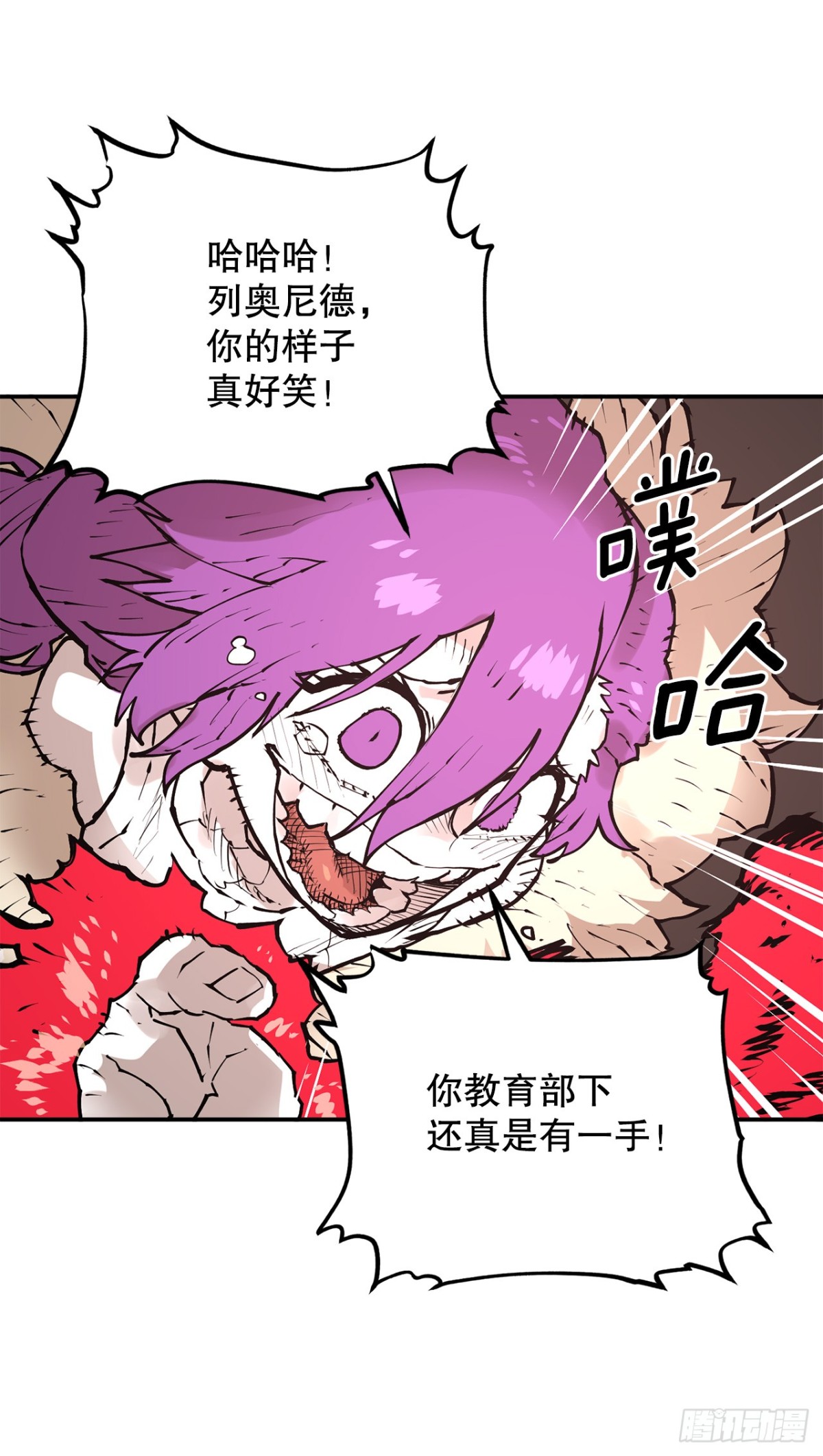 95.一切的开始-第96话