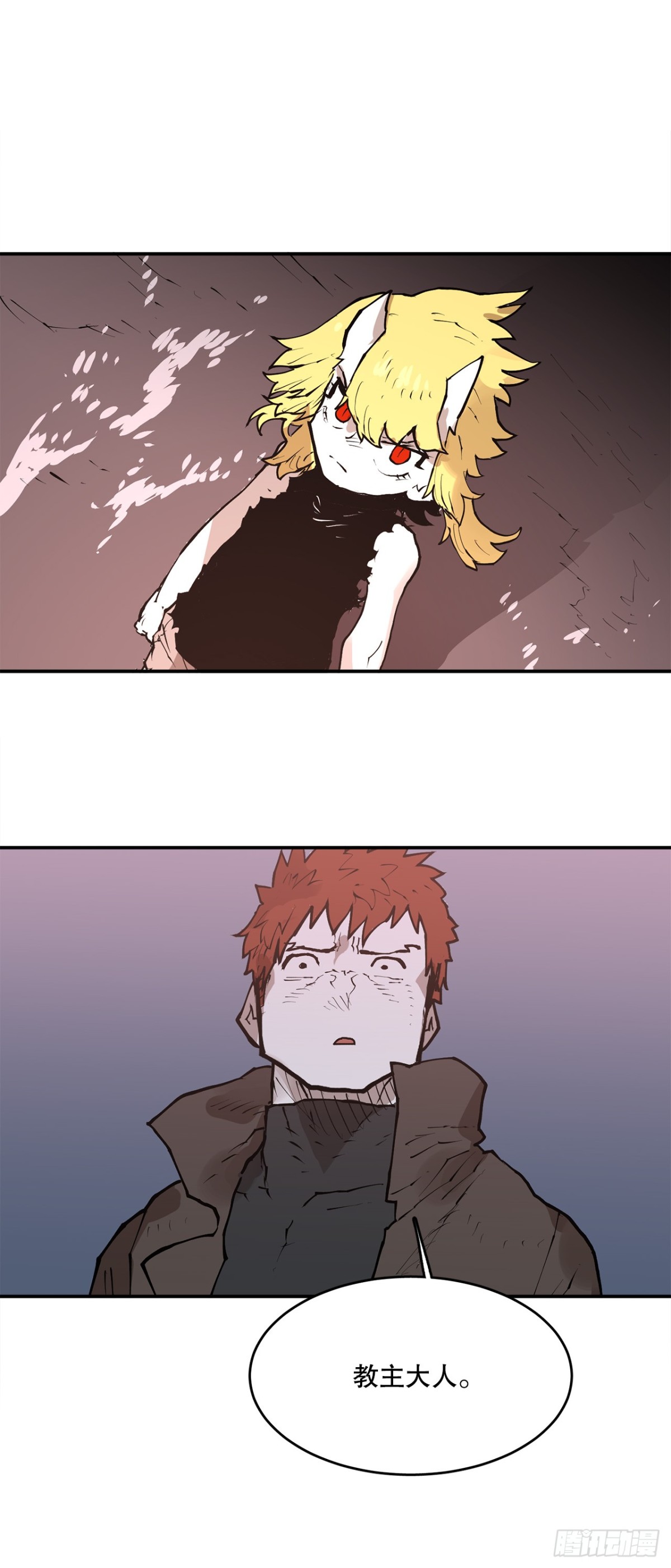 95.一切的开始-第96话