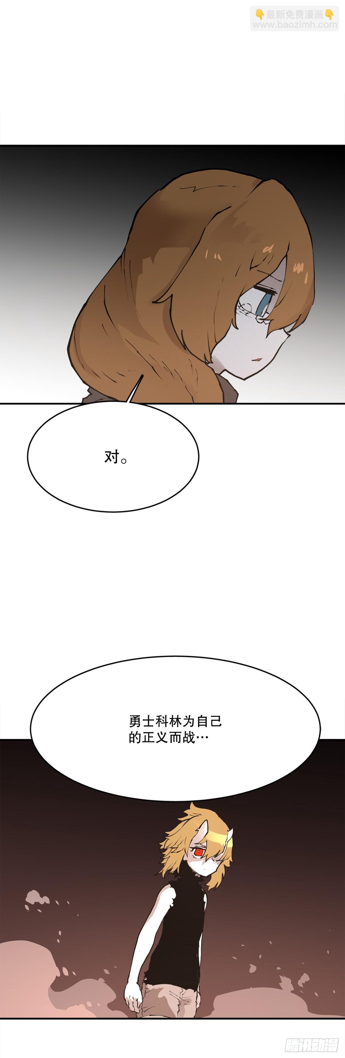 95.一切的开始-第96话