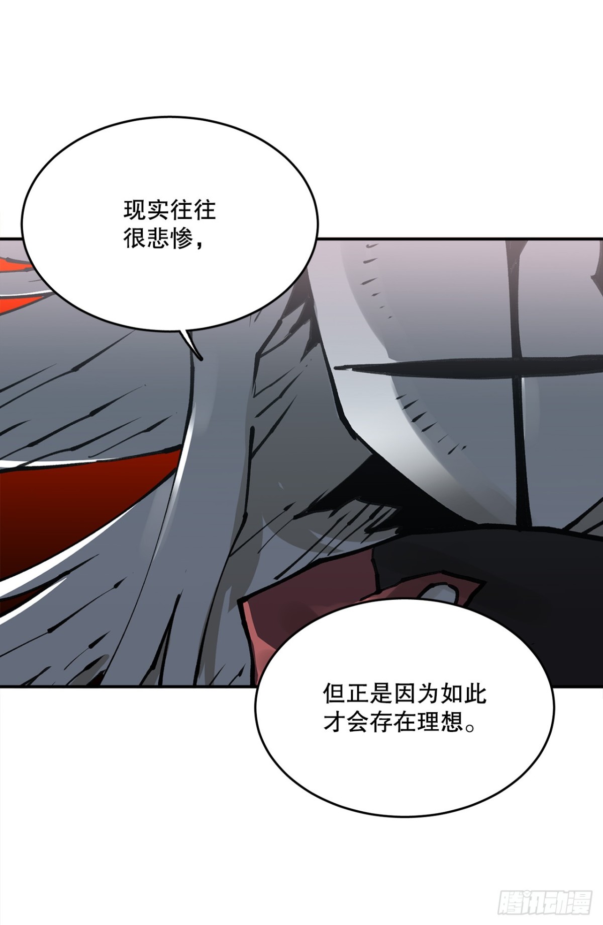 95.一切的开始-第96话