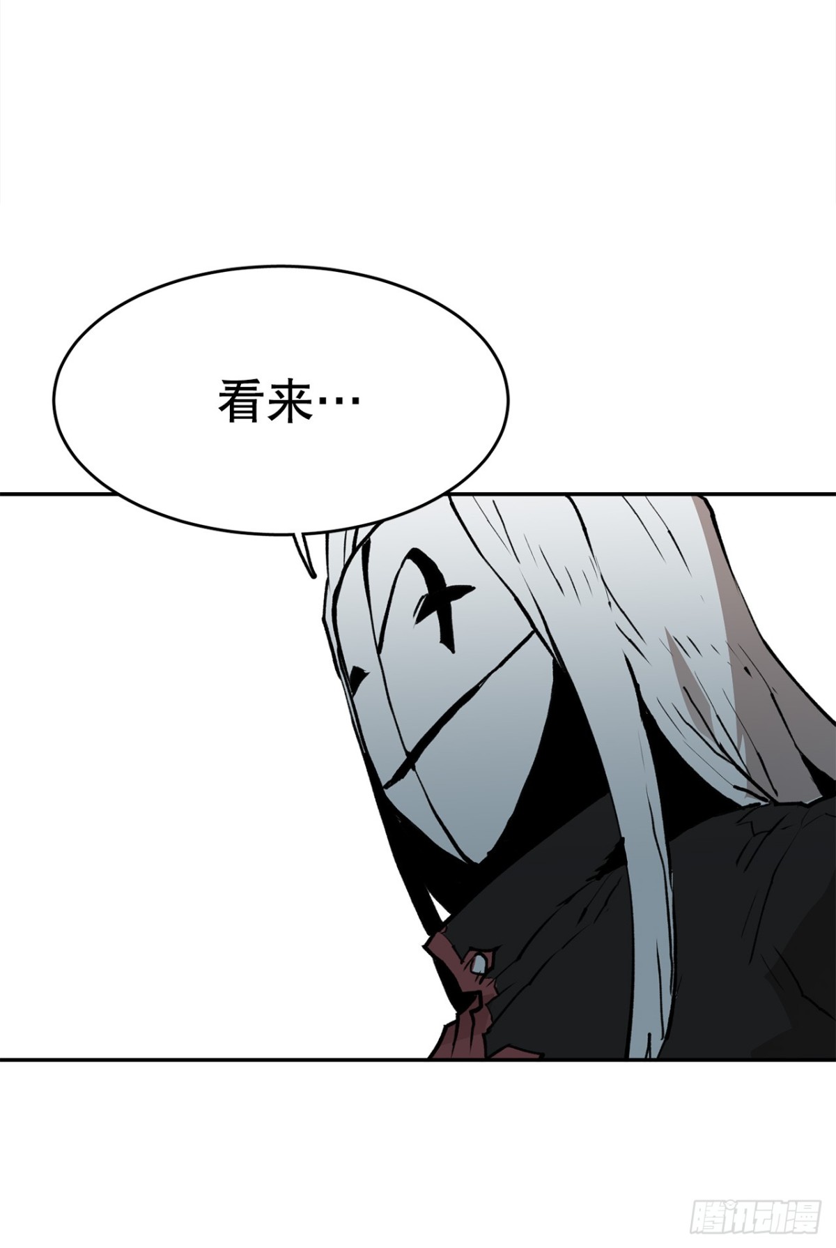 95.一切的开始-第96话