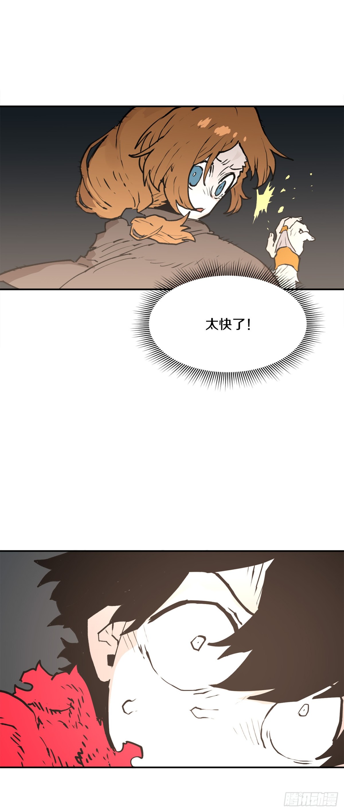 95.一切的开始-第96话