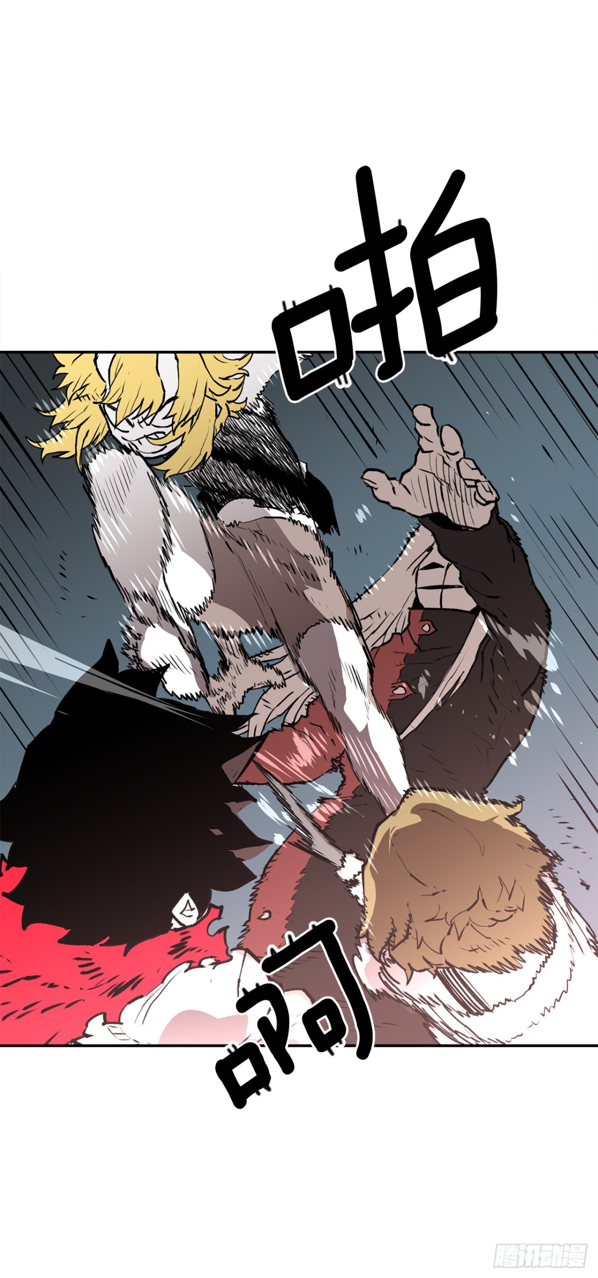 95.一切的开始-第96话