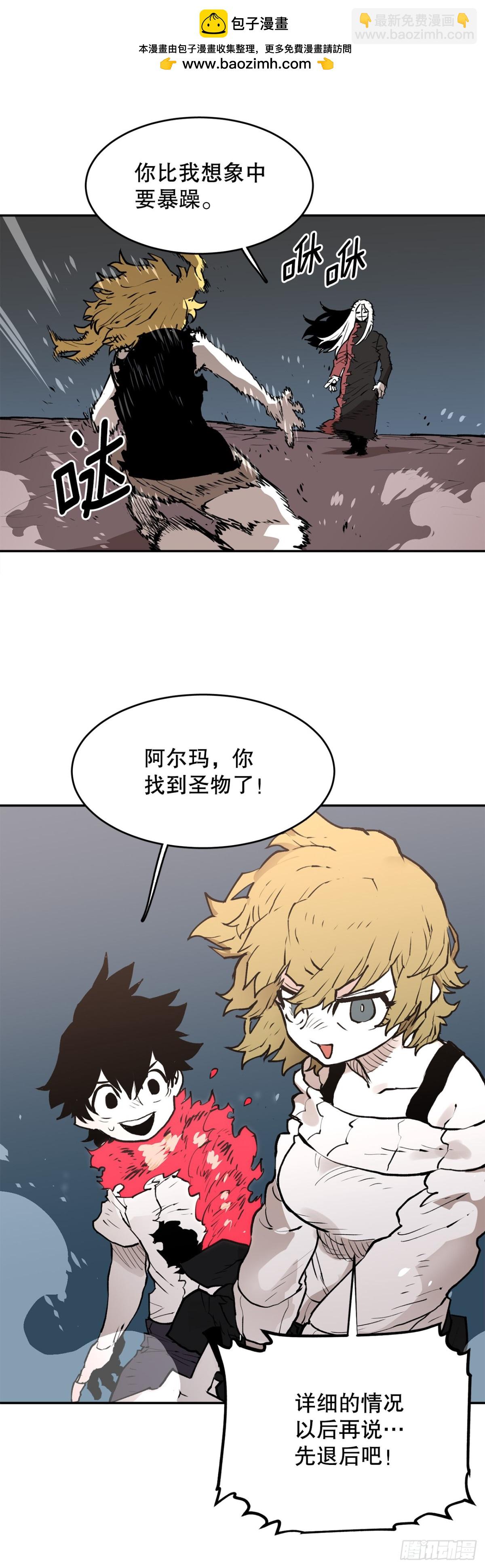 95.一切的开始-第96话