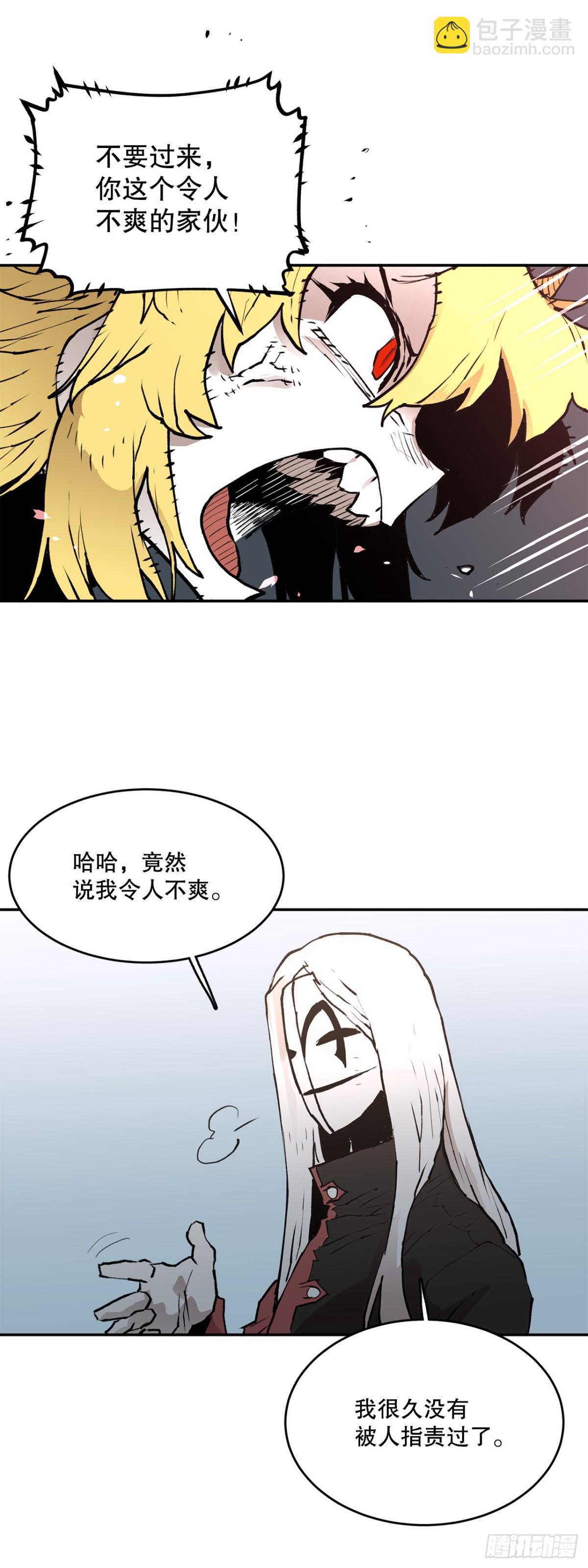 95.一切的开始-第96话