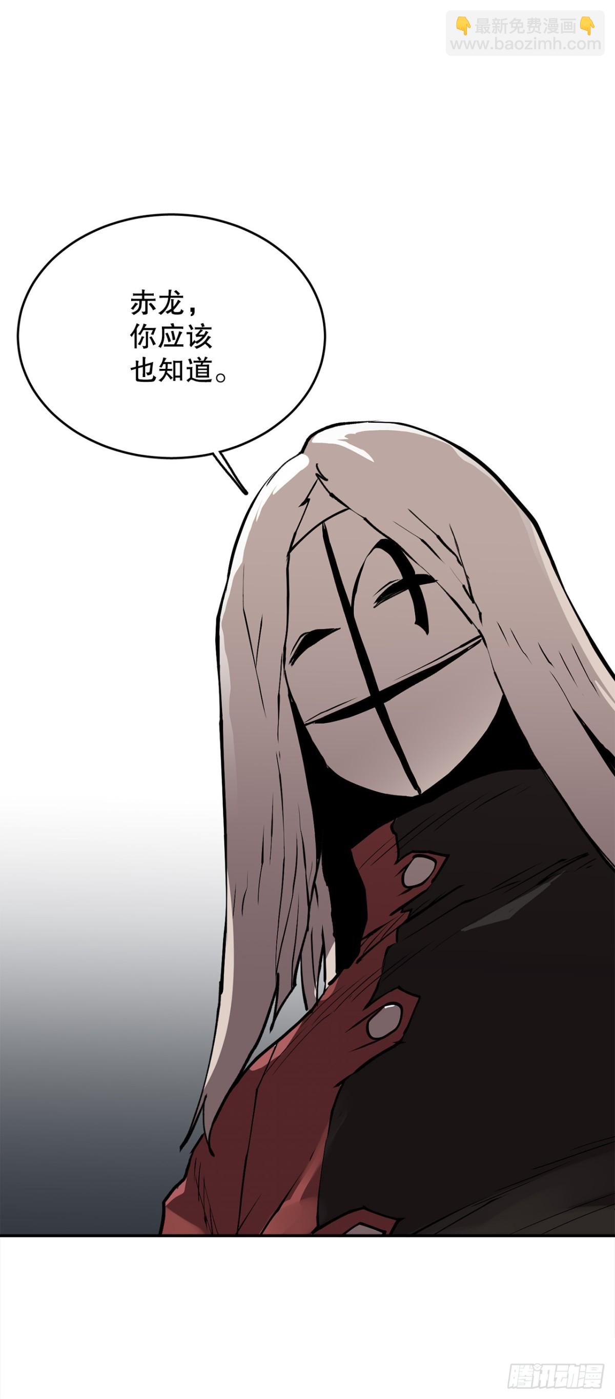 95.一切的开始-第96话