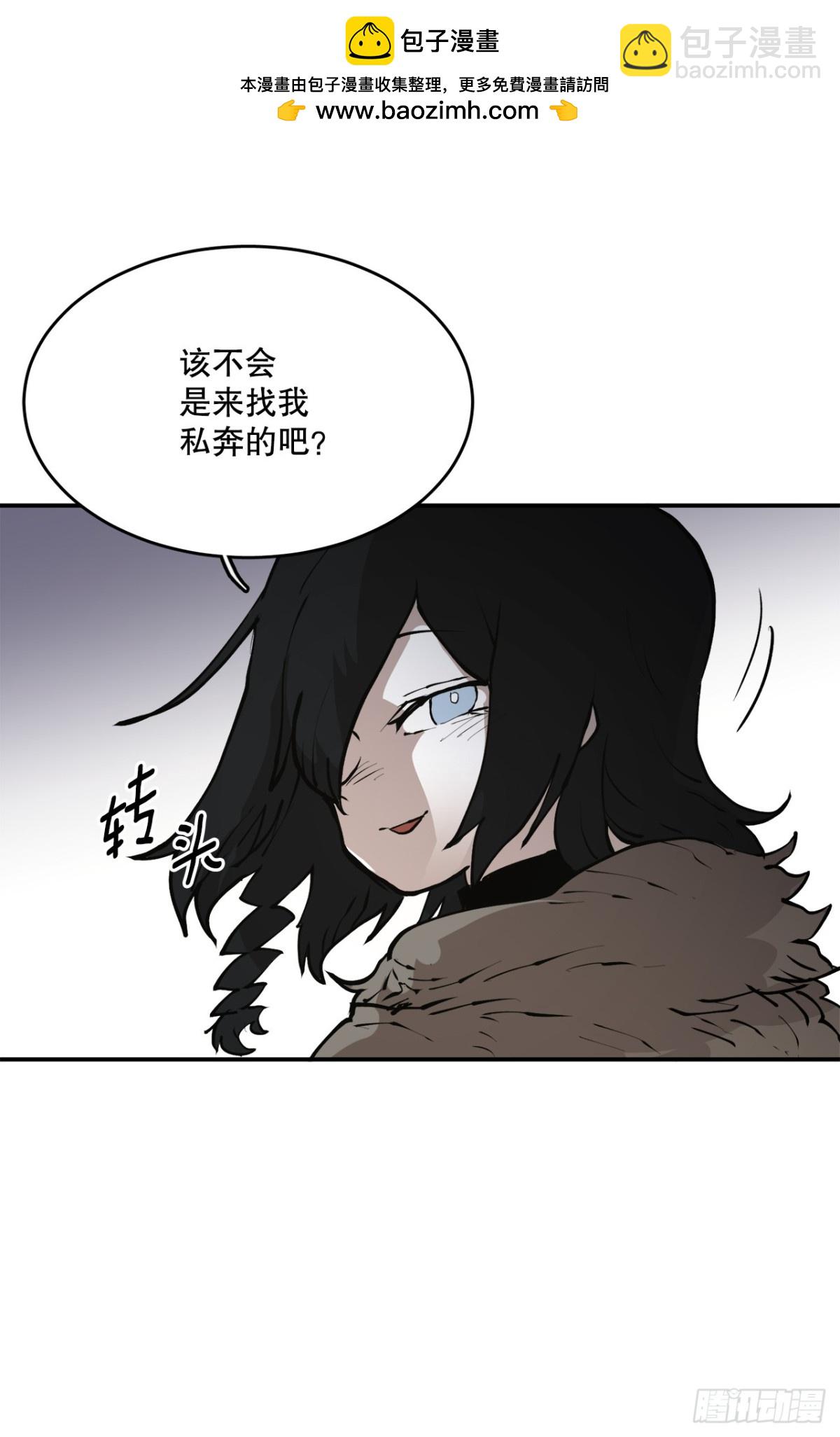 97.前任爪牙-第98话