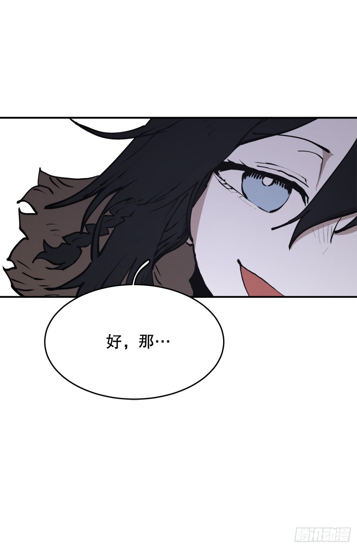 97.前任爪牙-第98话