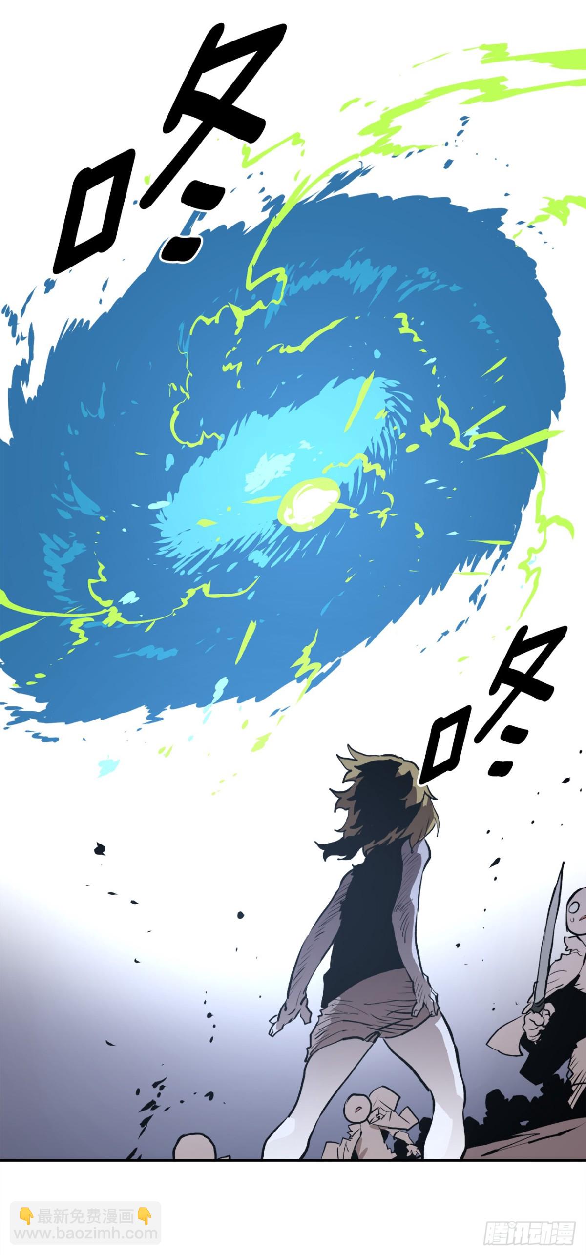 97.前任爪牙-第98话