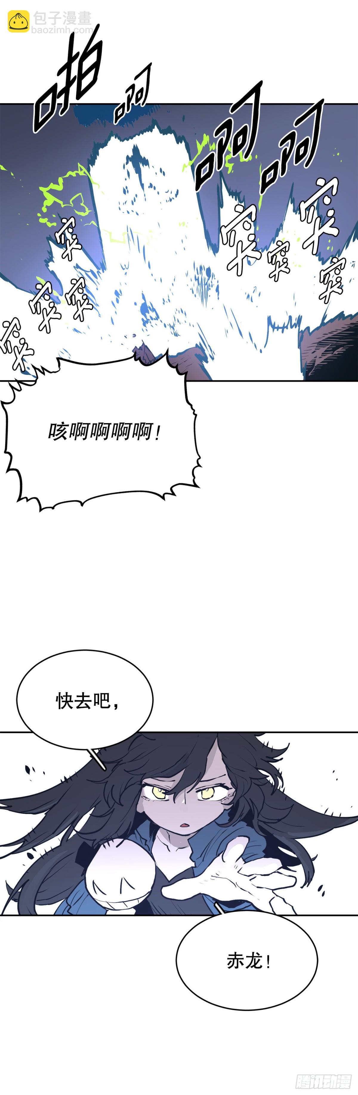 97.前任爪牙-第98话