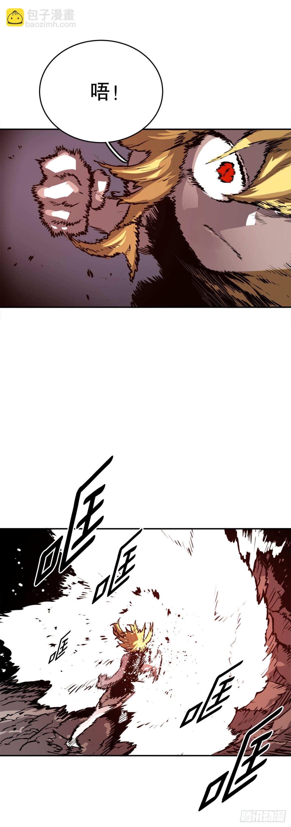 97.前任爪牙-第98话