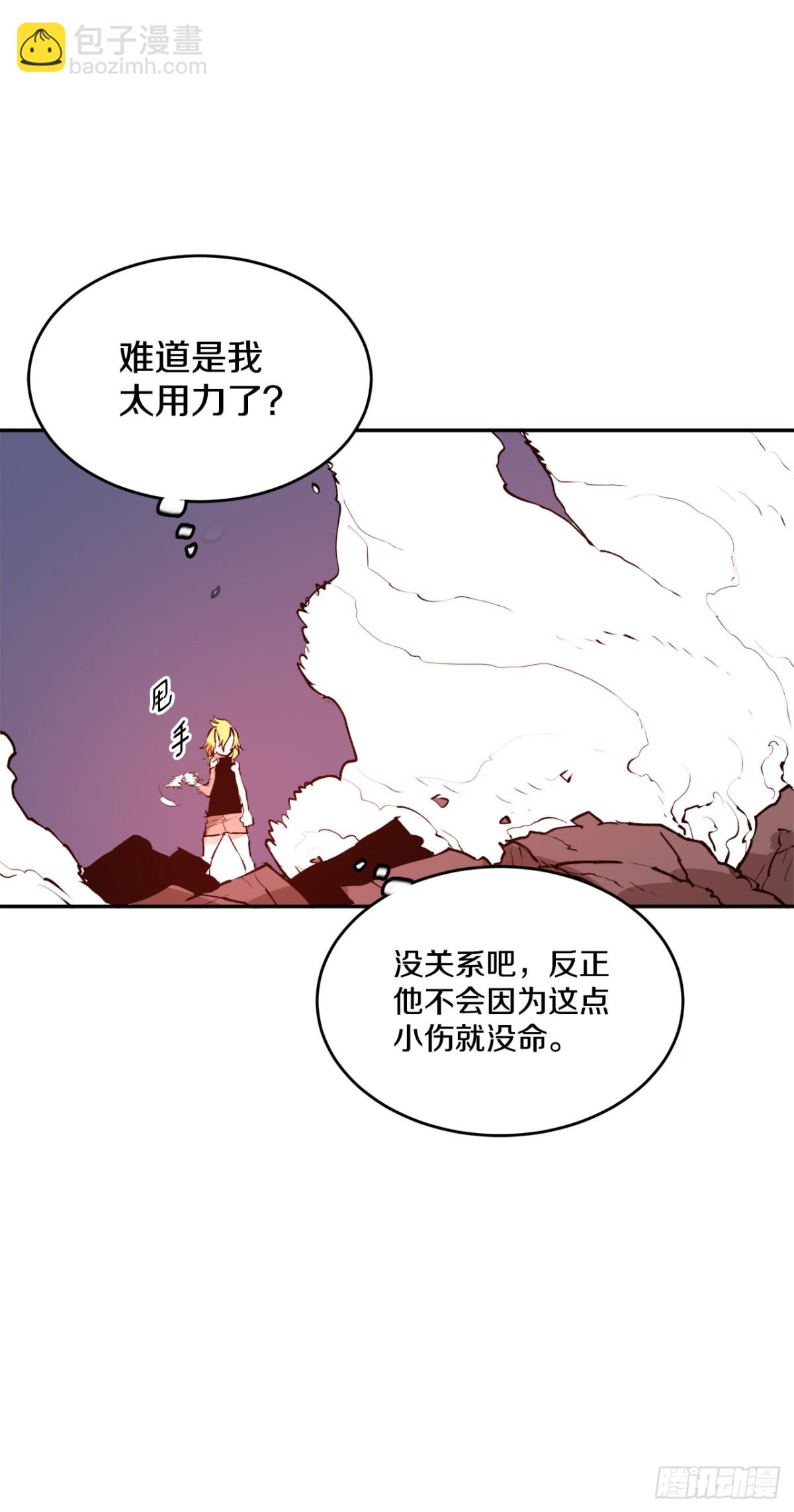 97.前任爪牙-第98话