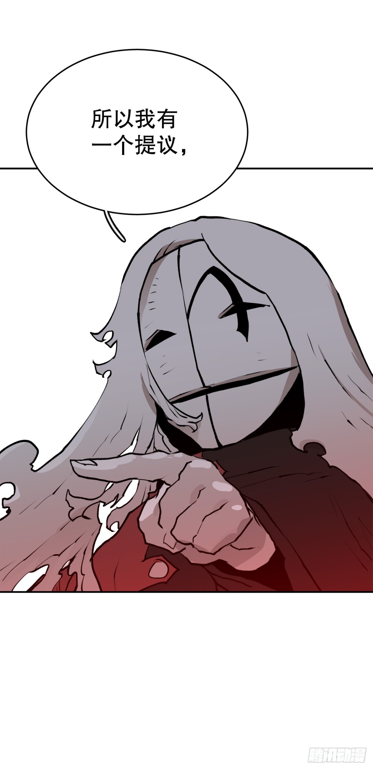 97.前任爪牙-第98话