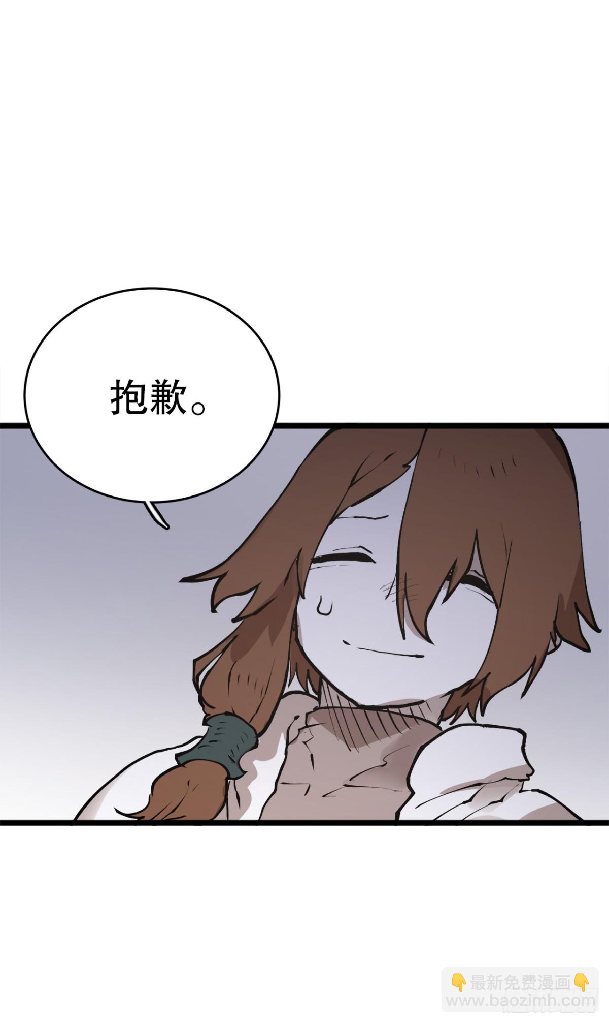 97.前任爪牙-第98话