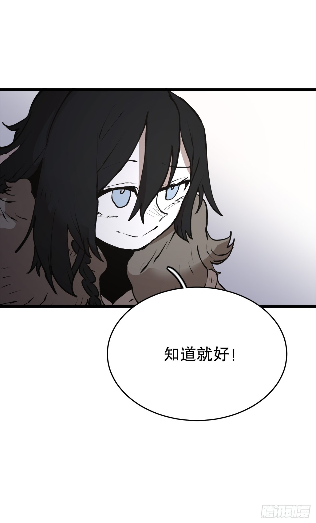 97.前任爪牙-第98话