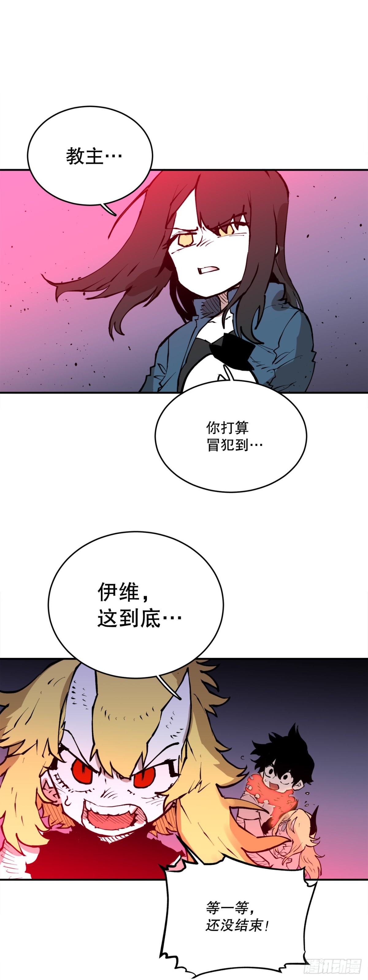 99.要回权能-第100话