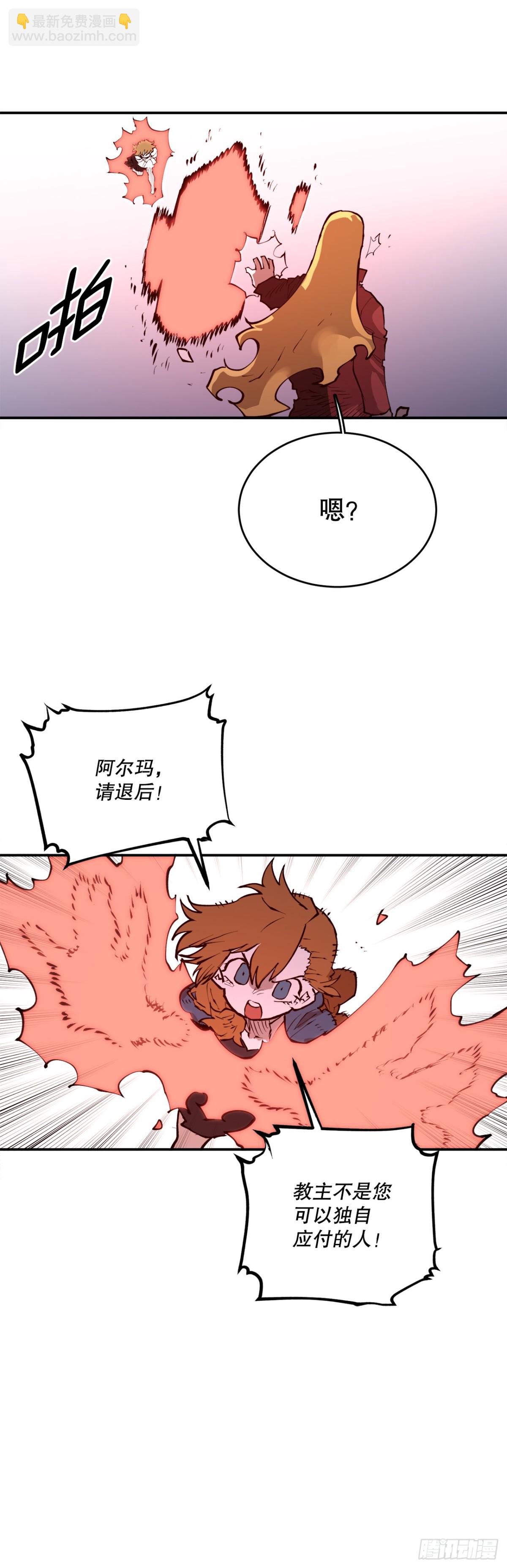 99.要回权能-第100话