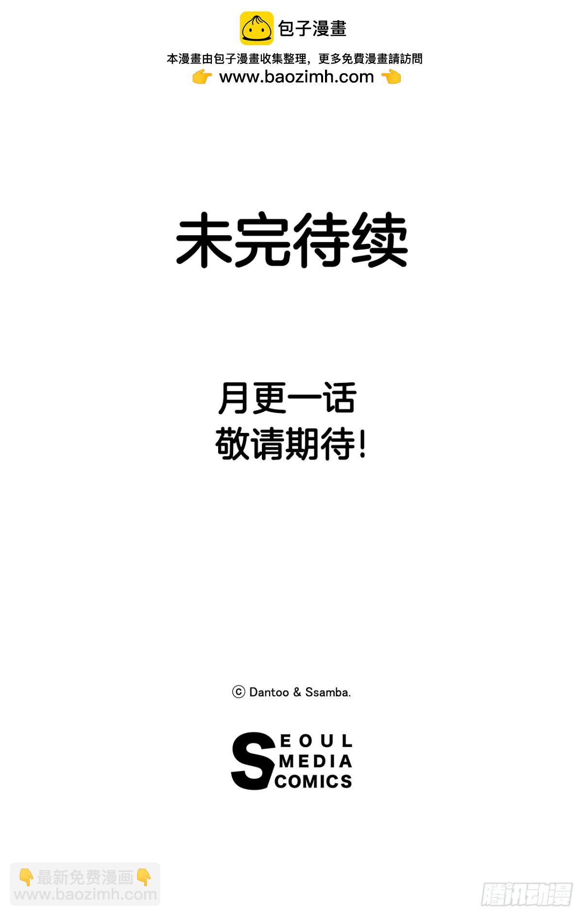 99.要回权能-第100话